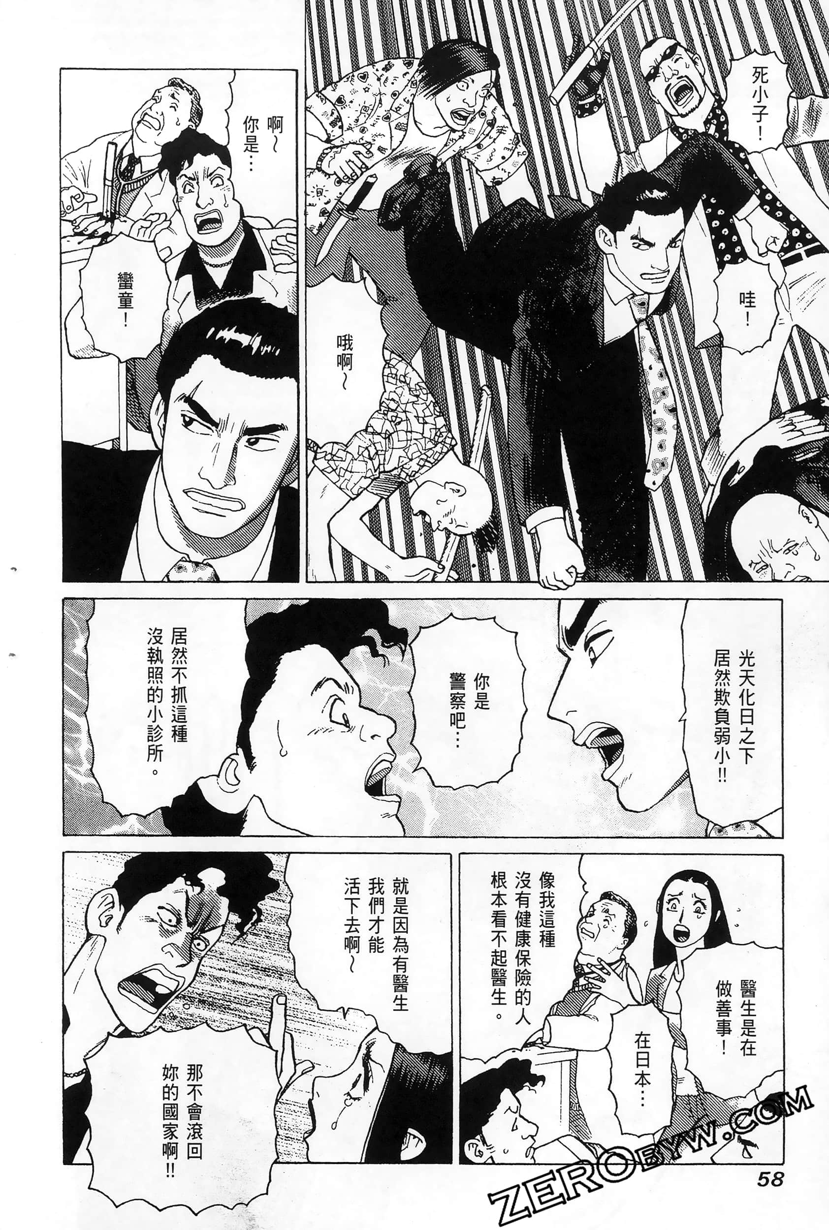 Page 62