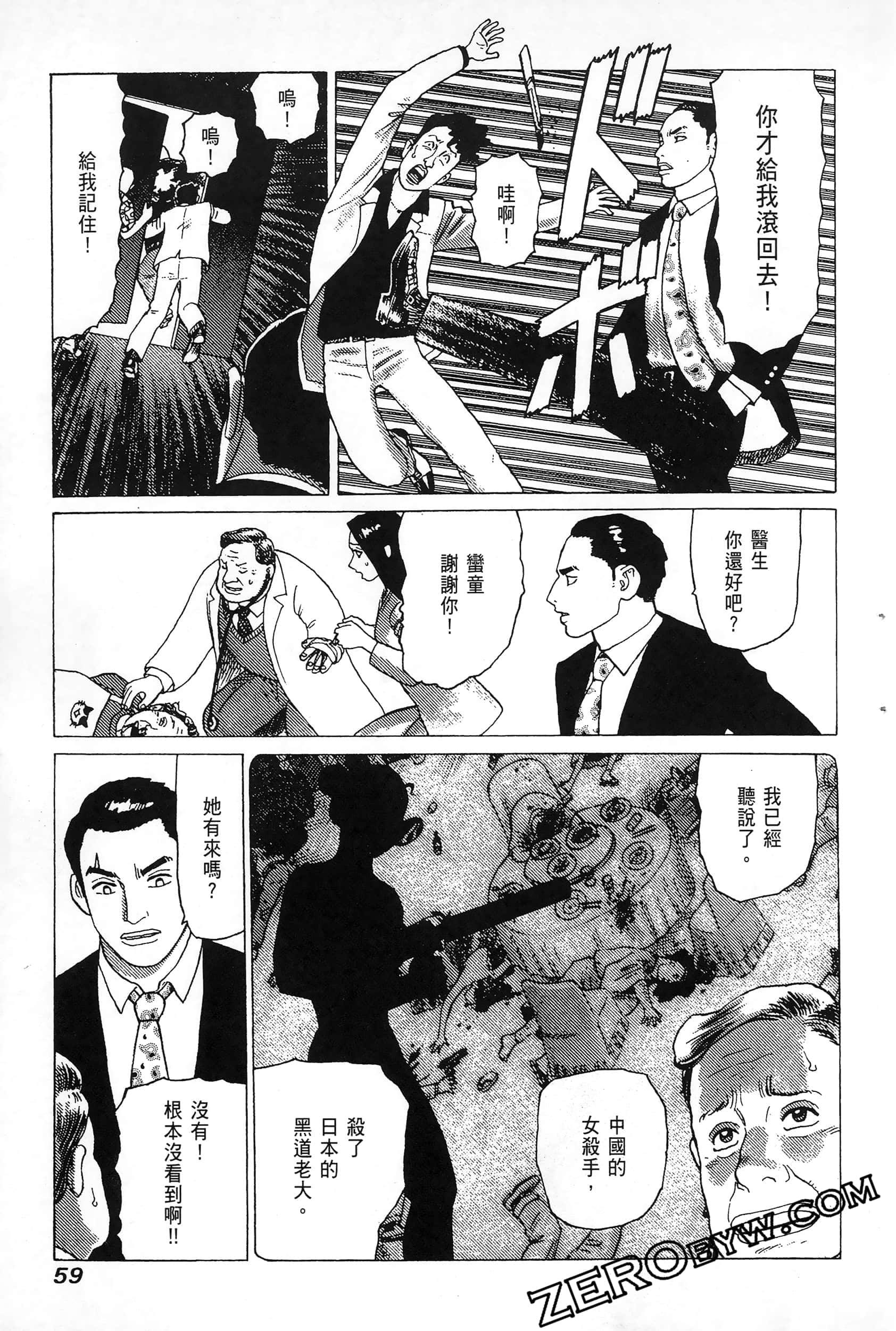 Page 63