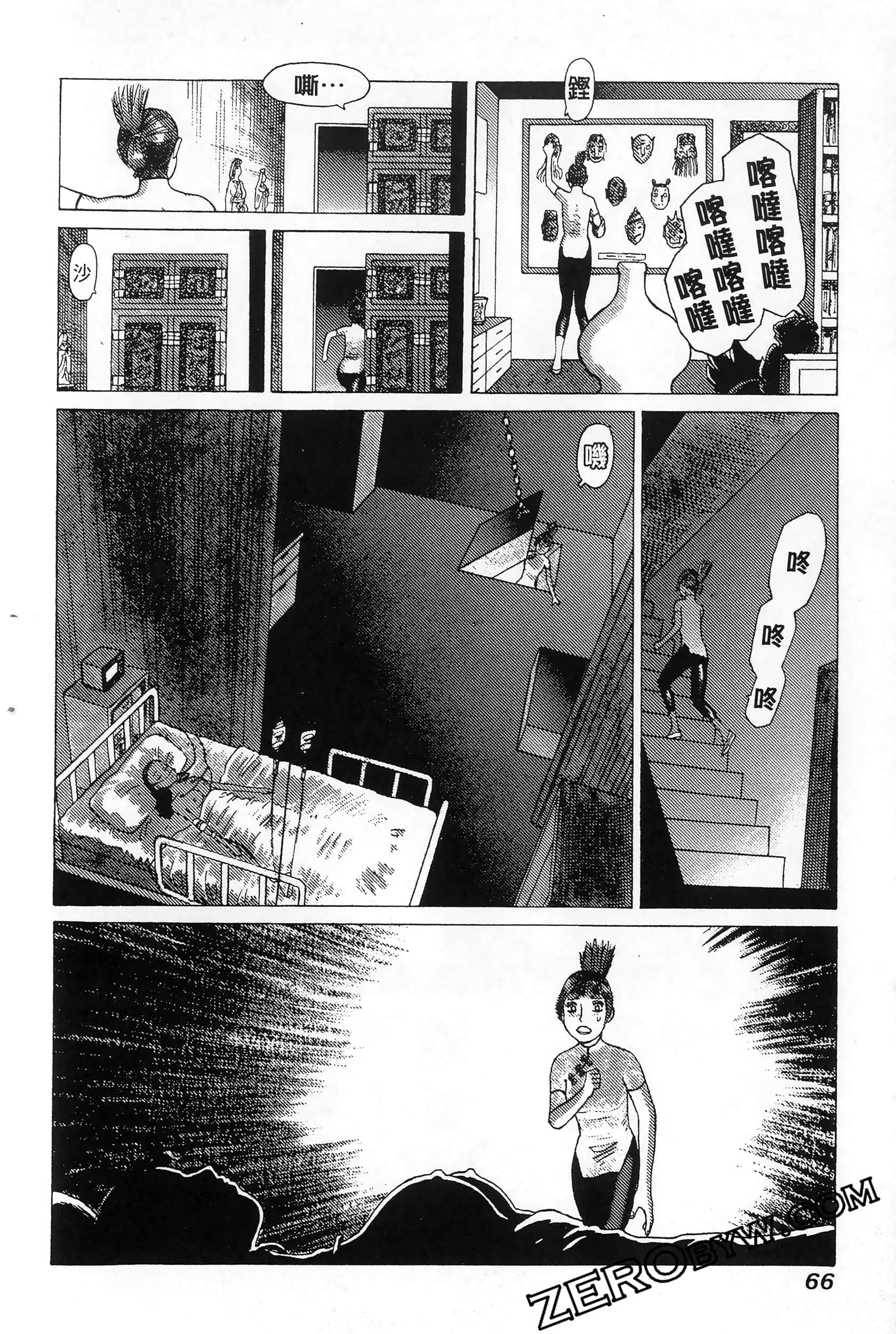 Page 70