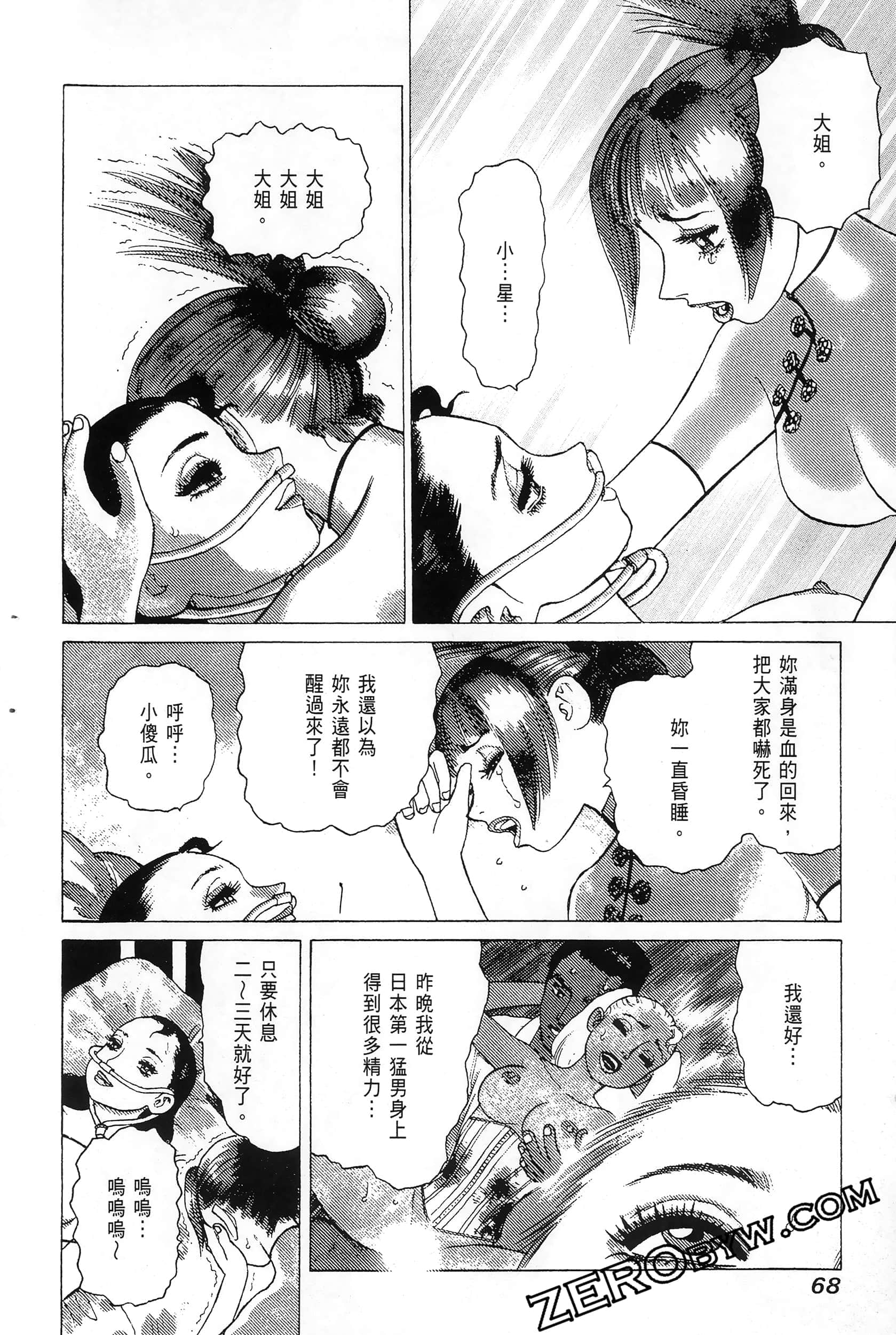 Page 72
