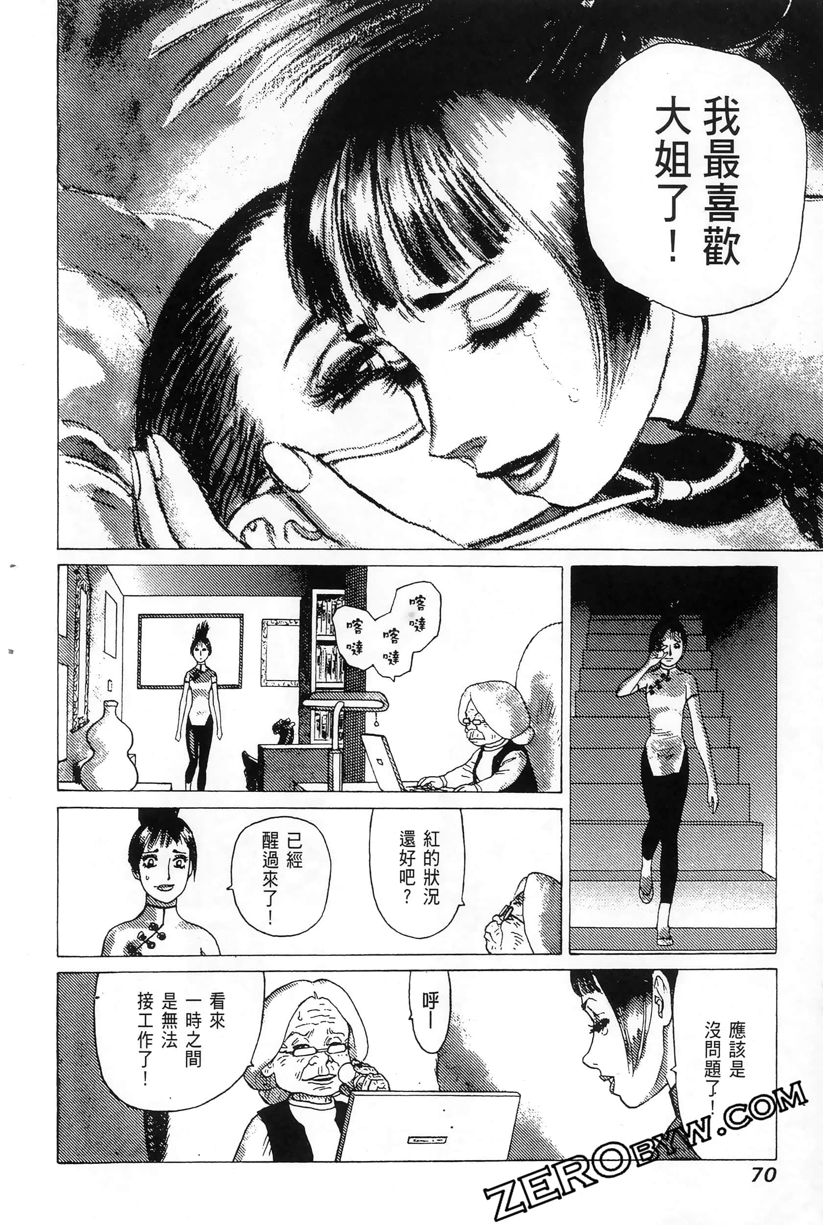 Page 74