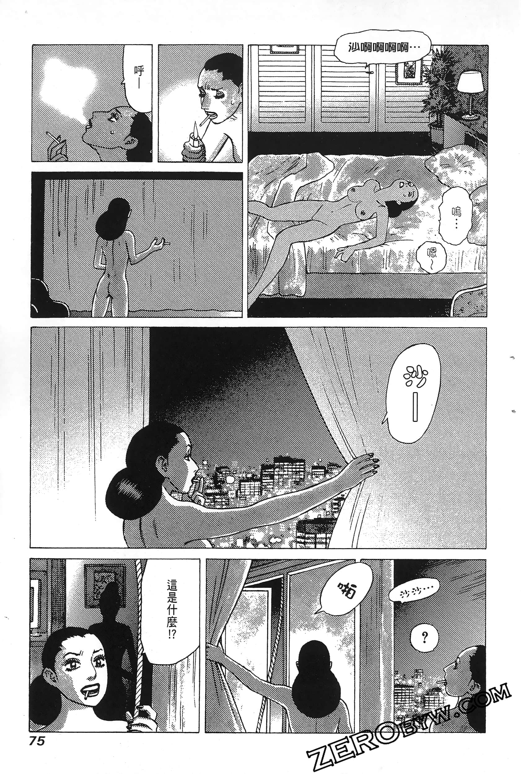 Page 79