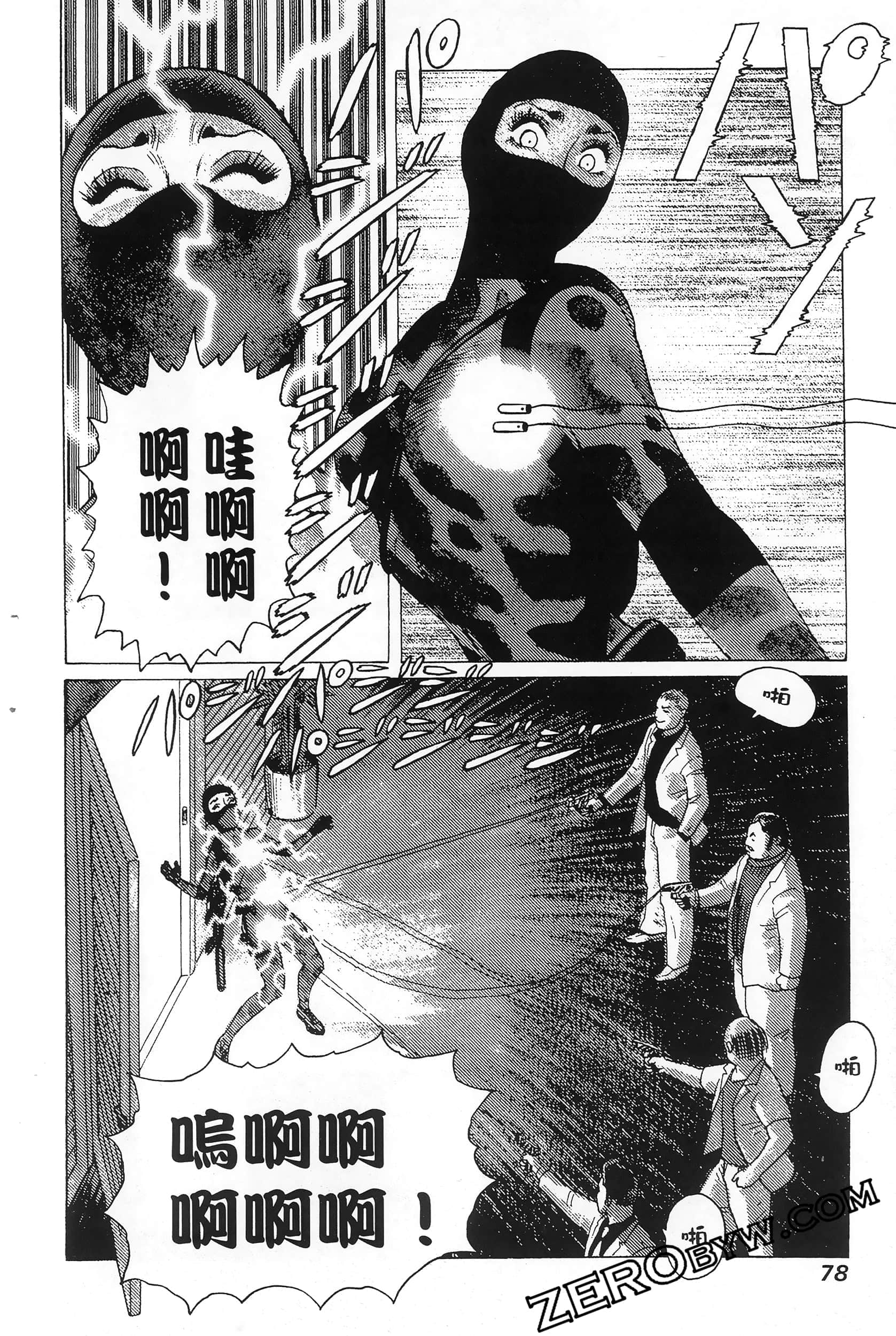 Page 82