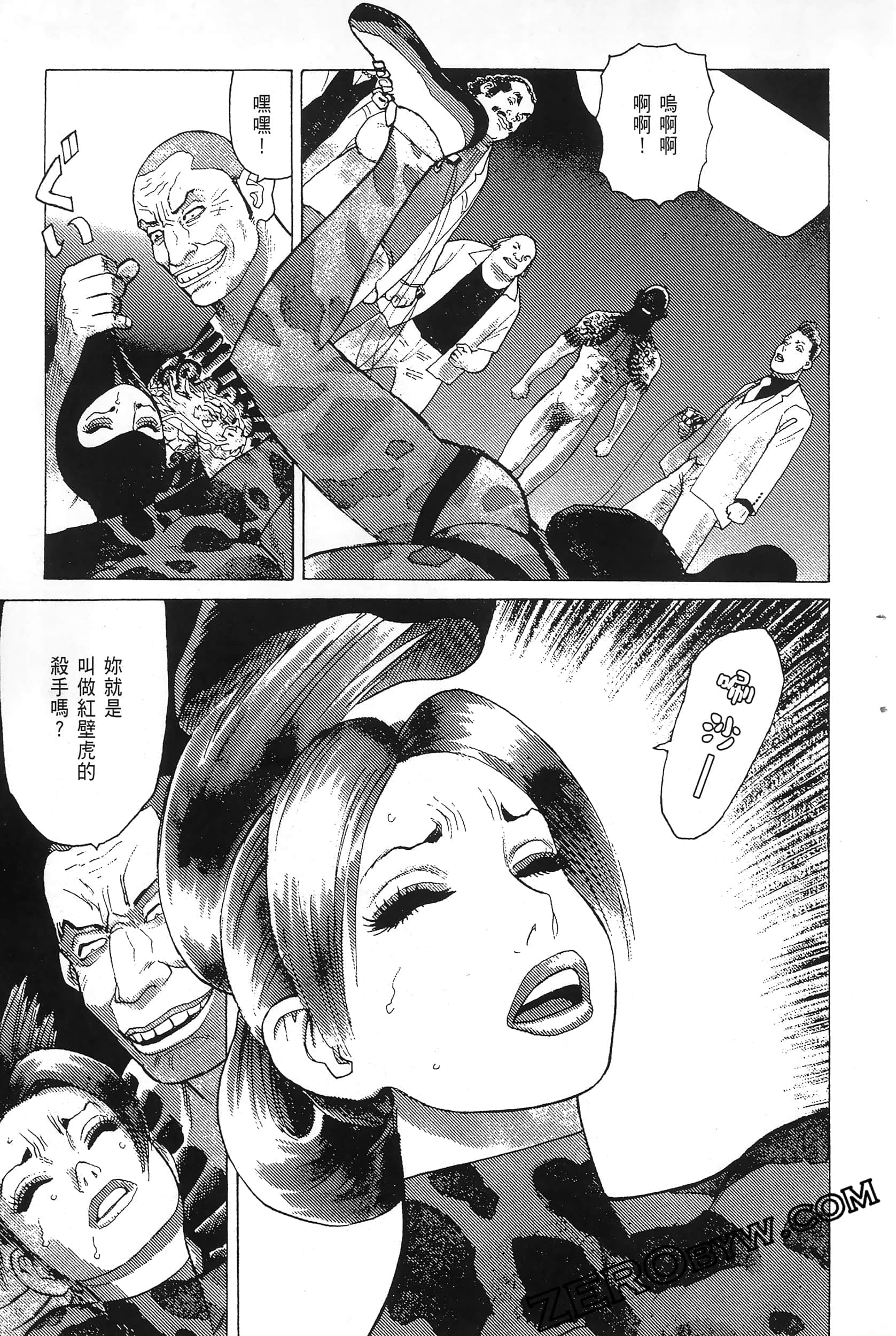 Page 83
