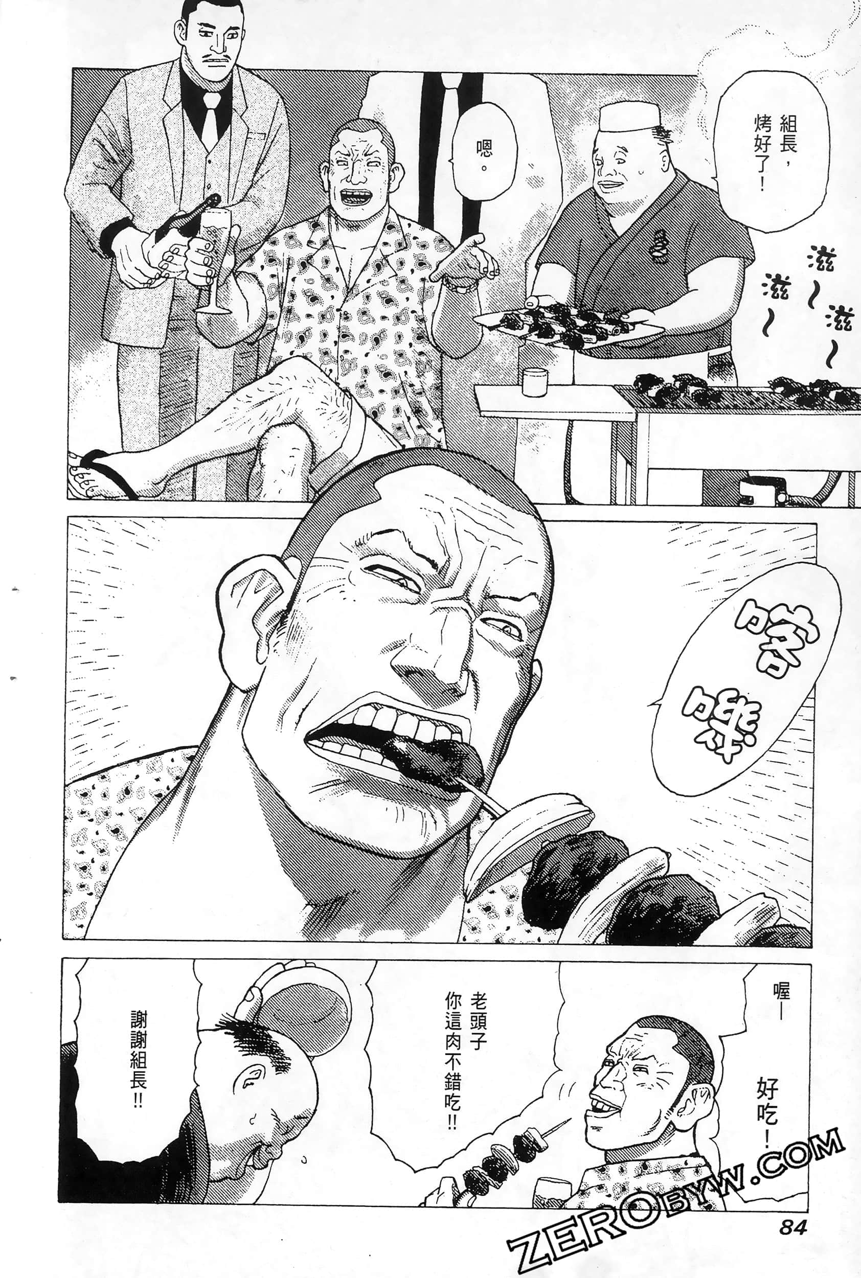 Page 88