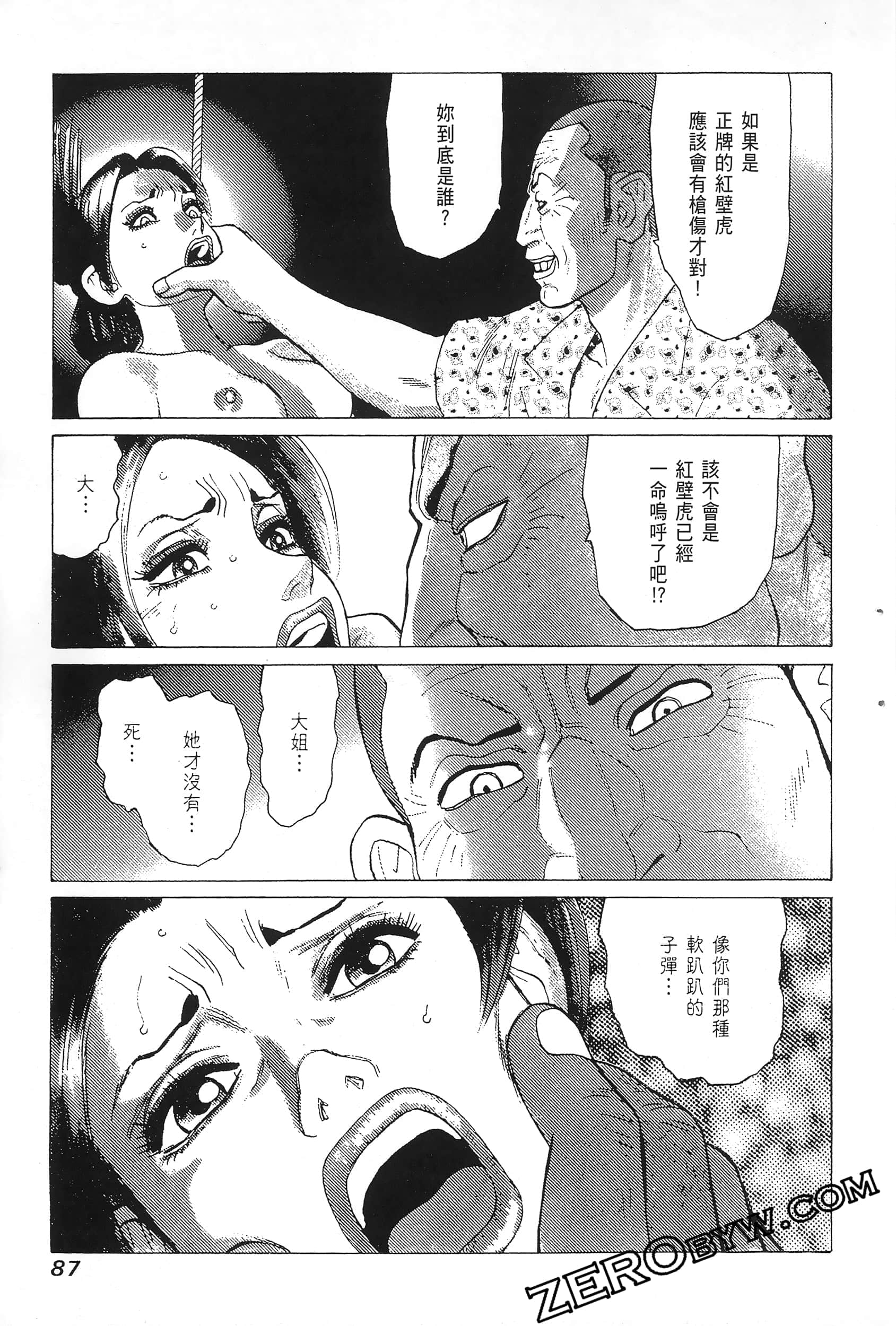 Page 91