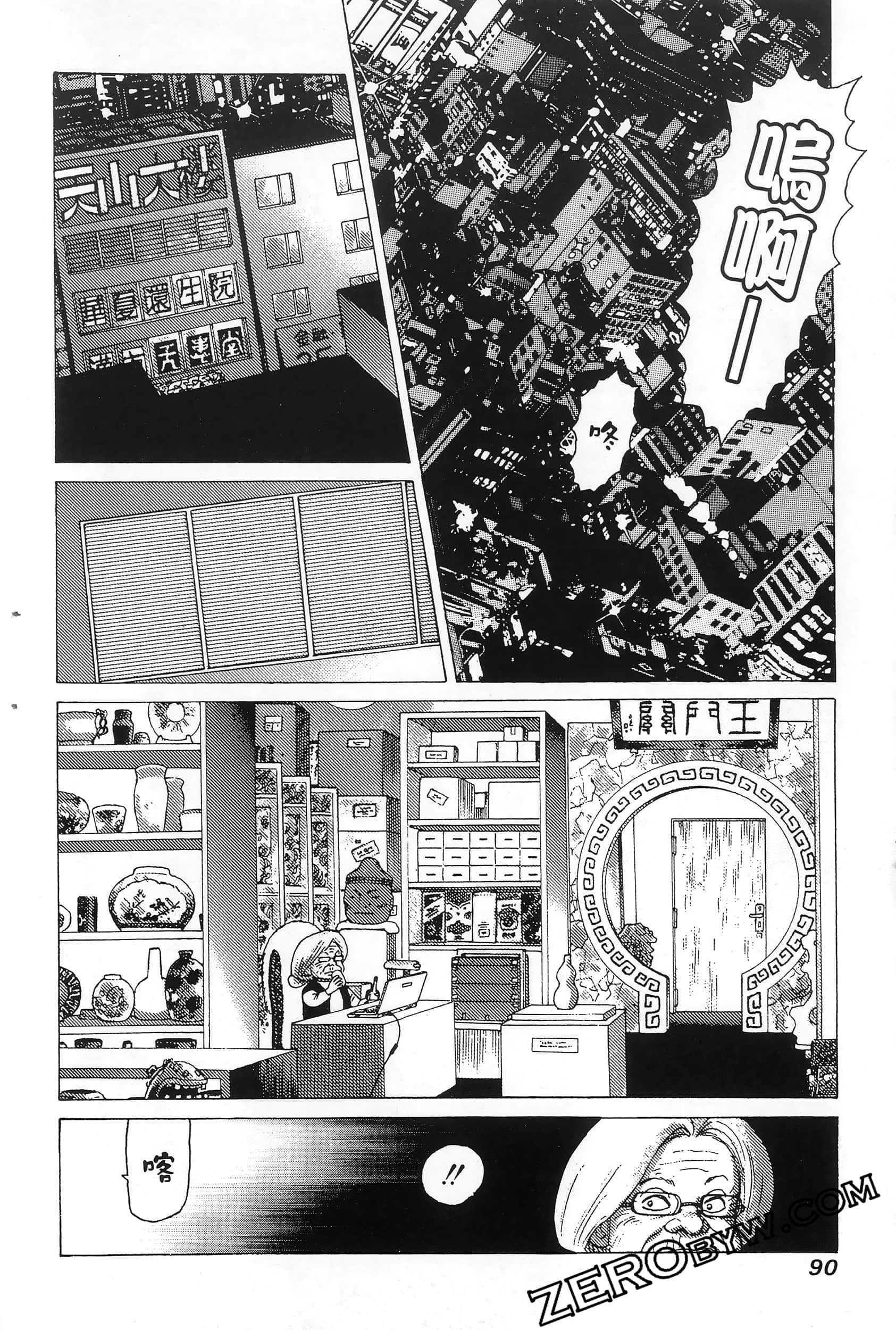 Page 94