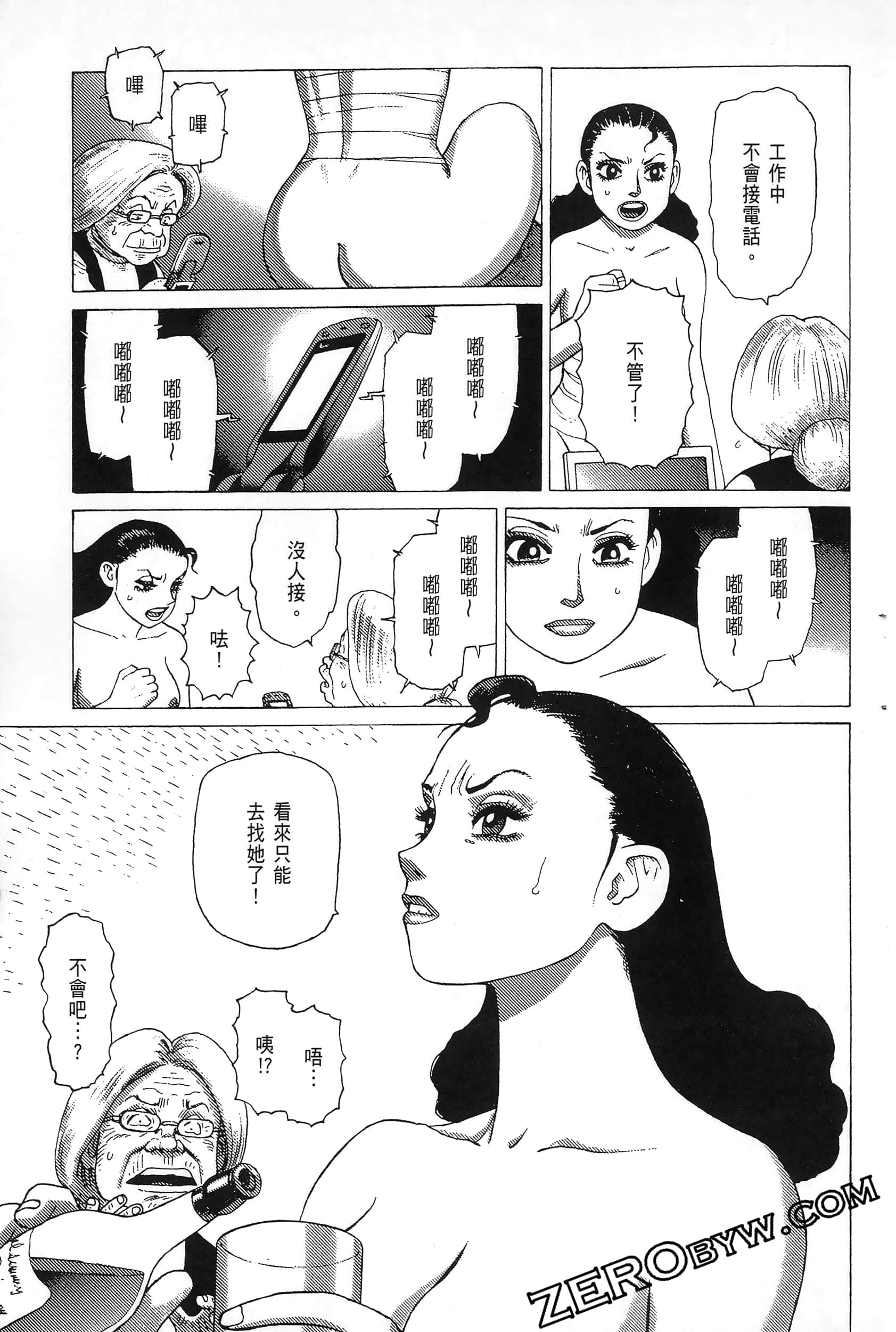 Page 97
