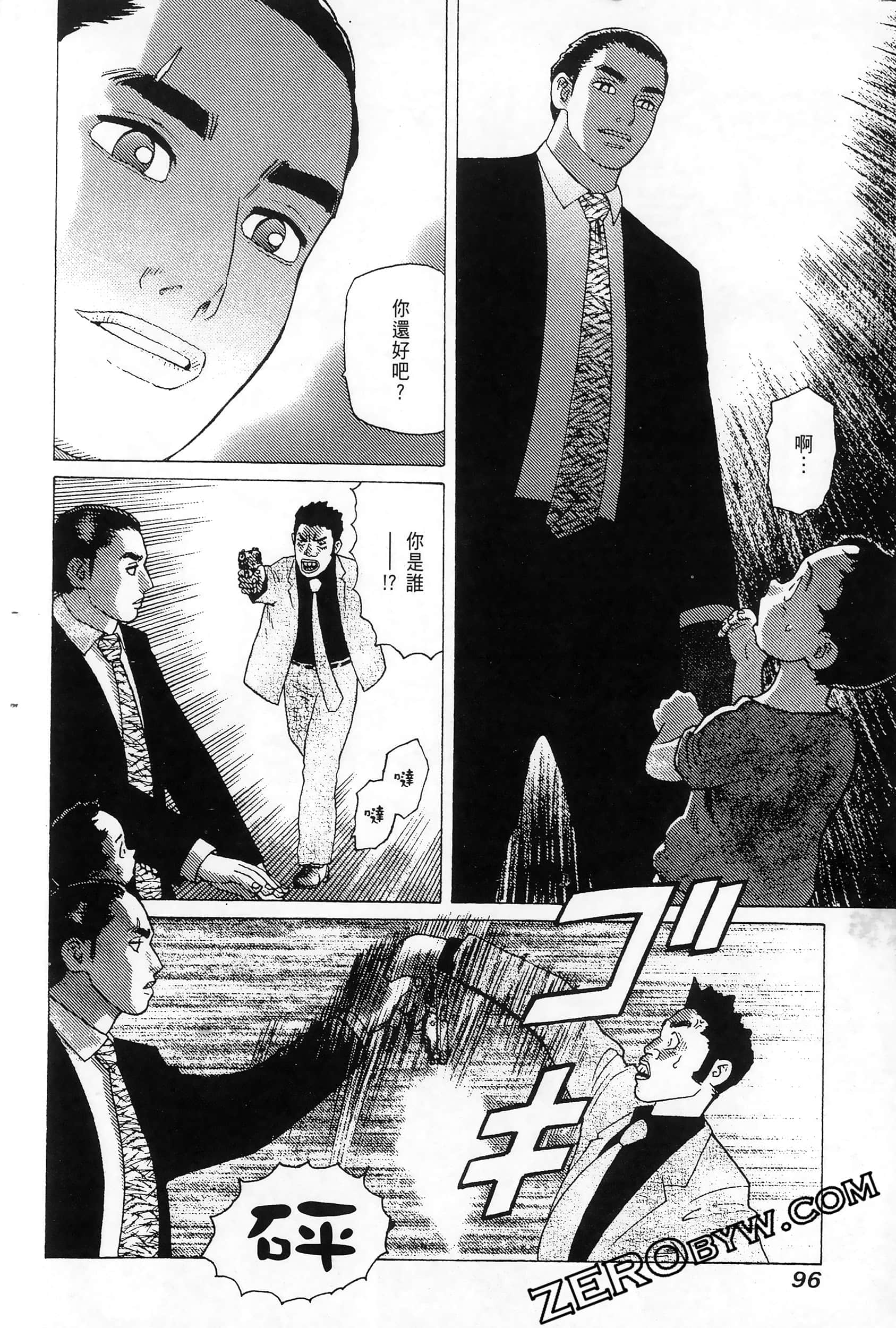 Page 100