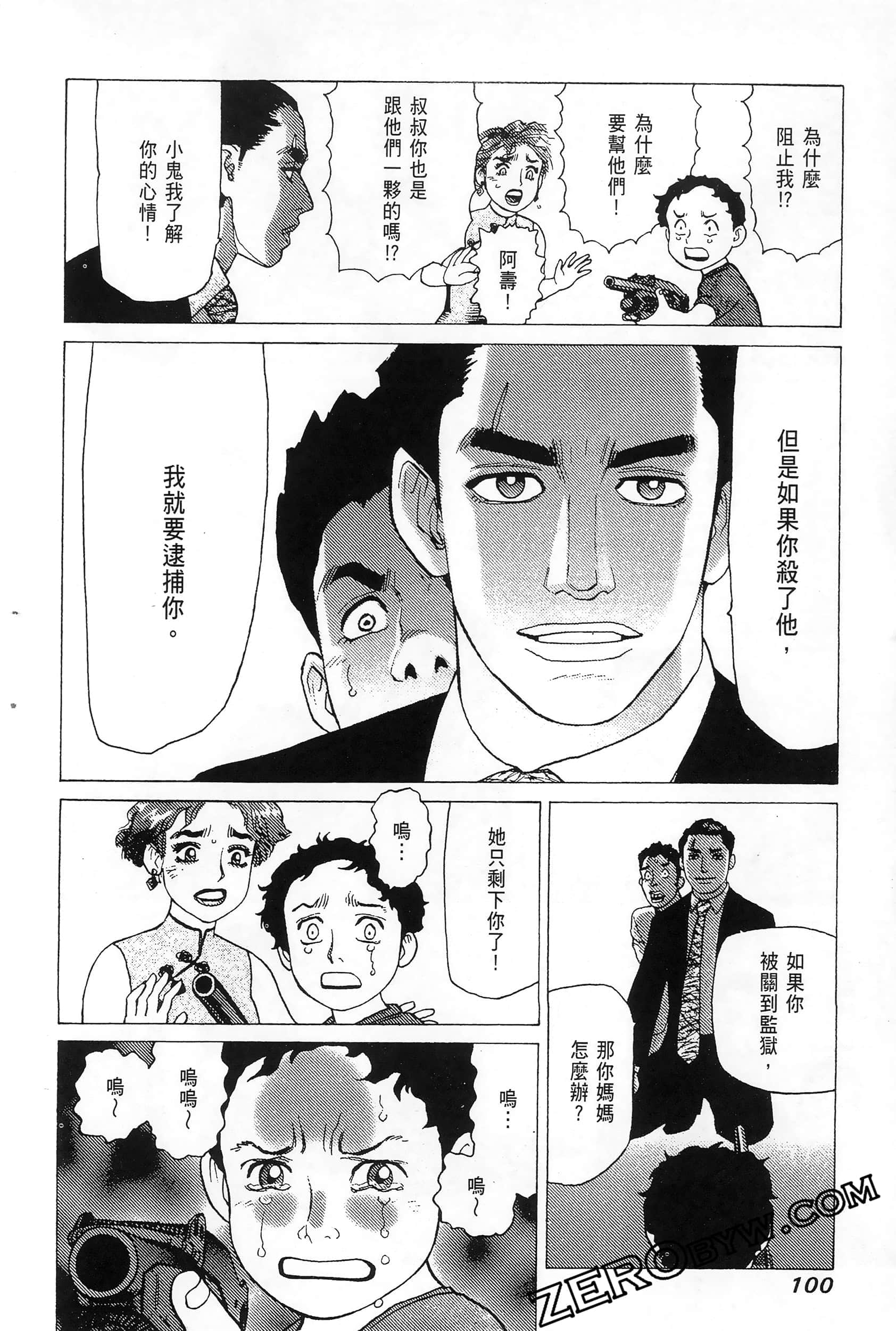 Page 104