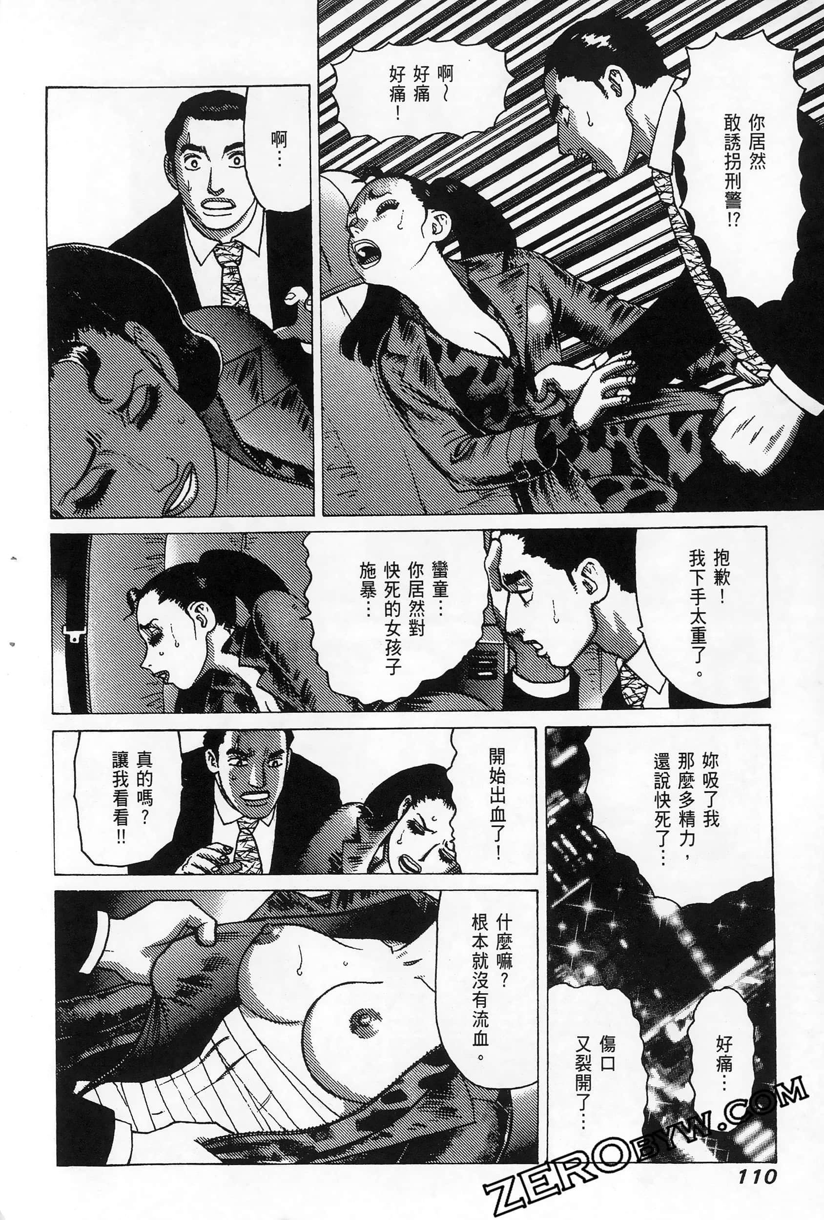 Page 114