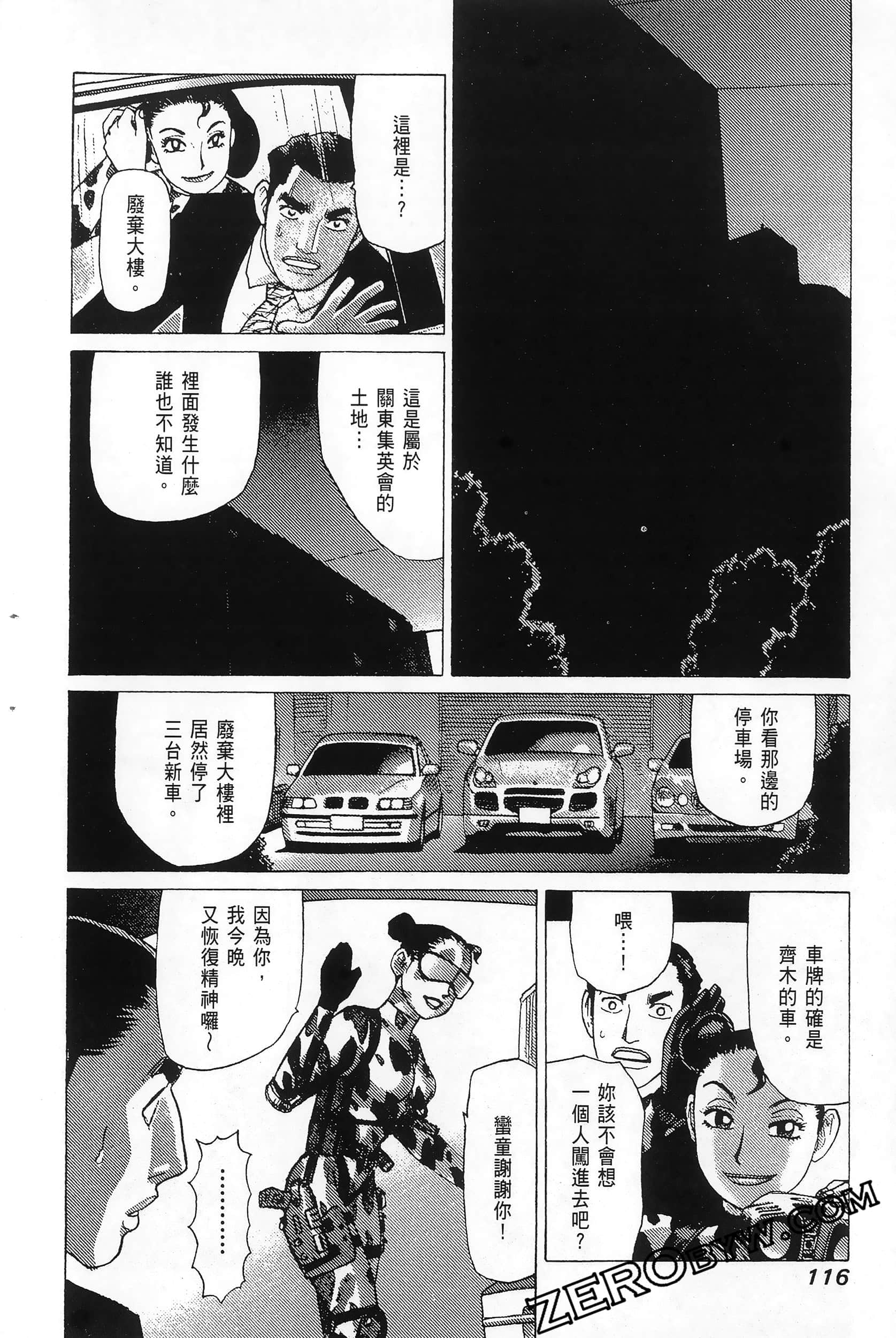 Page 120