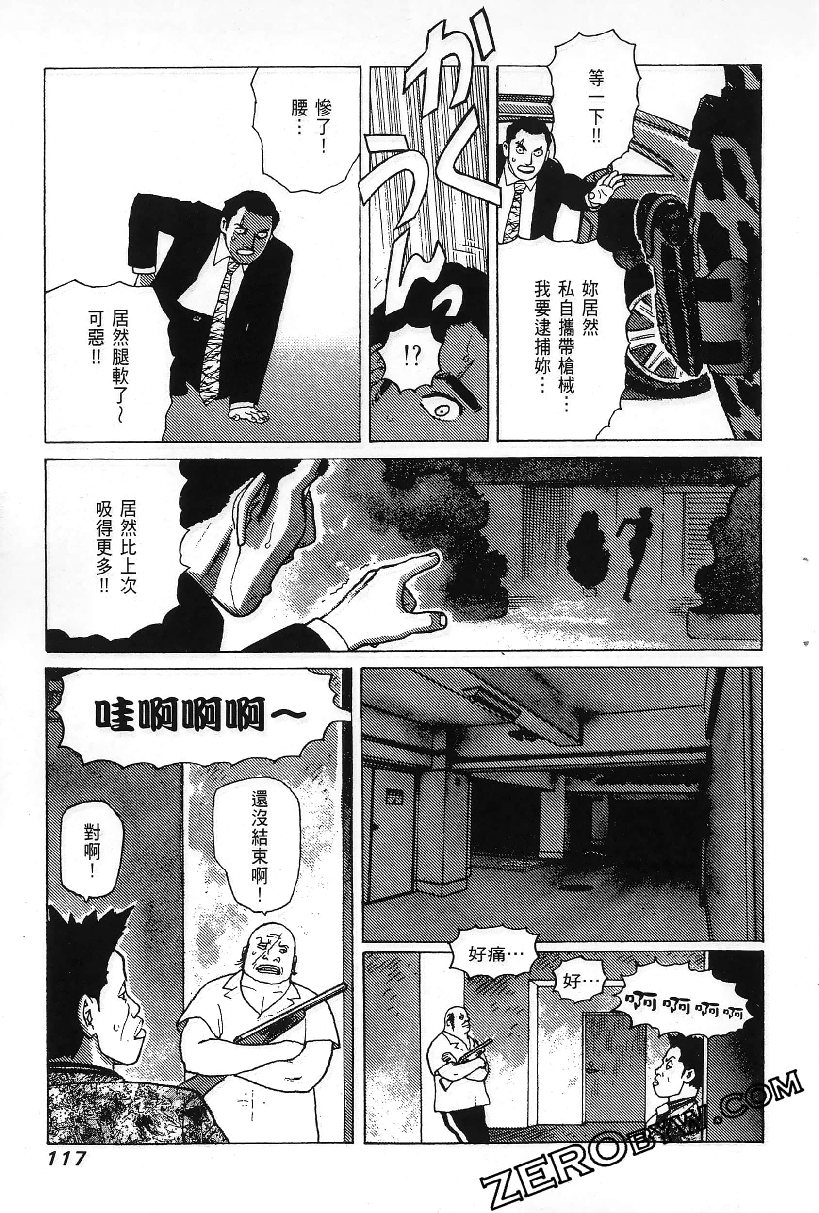 Page 121