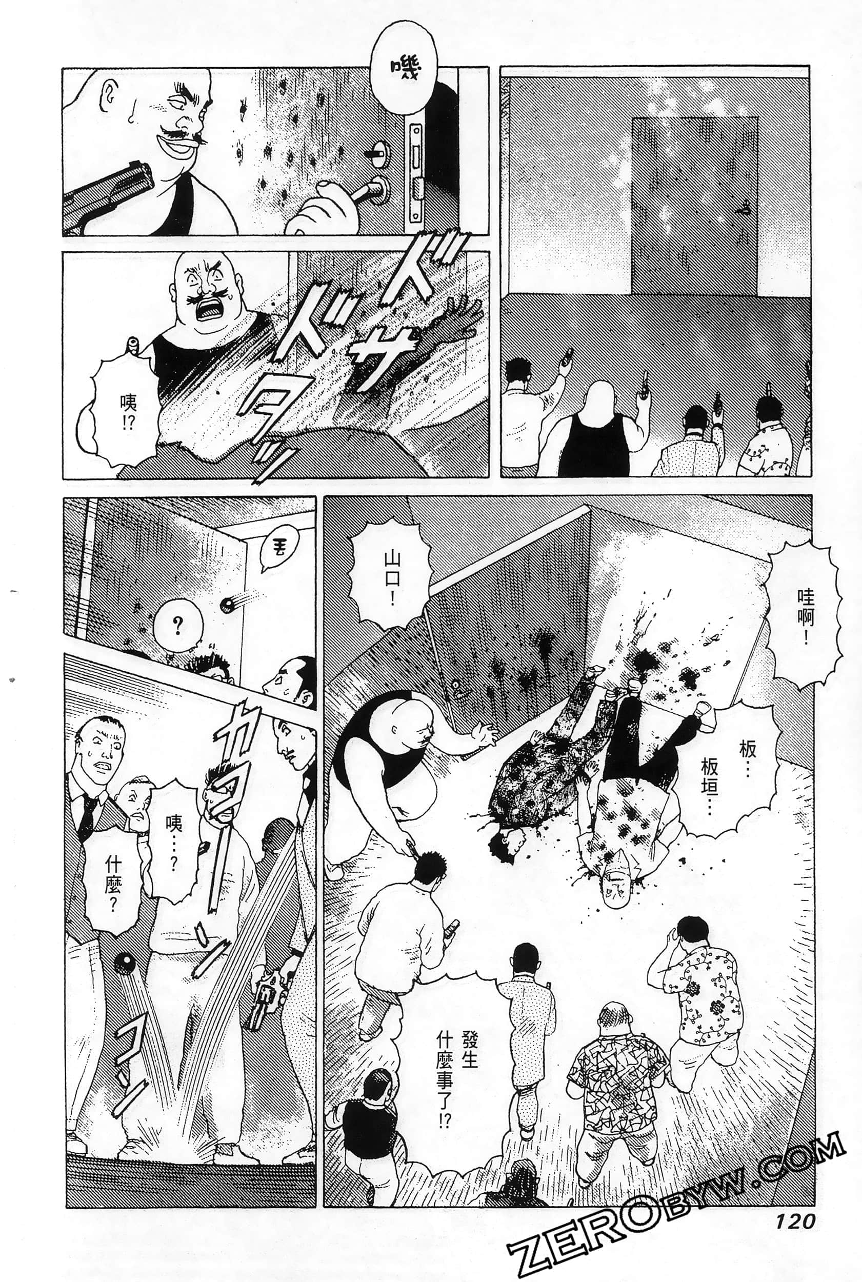 Page 124