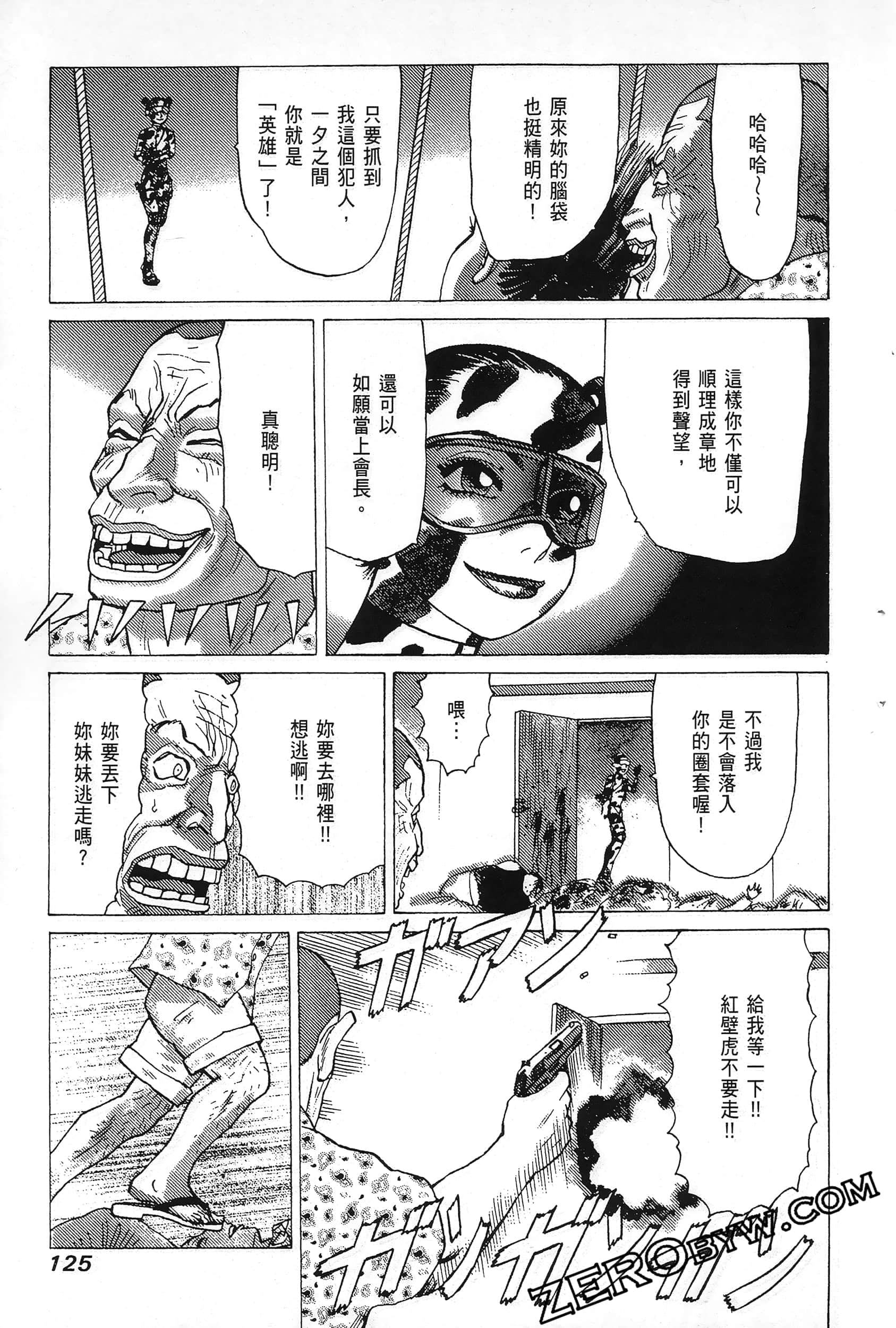 Page 129