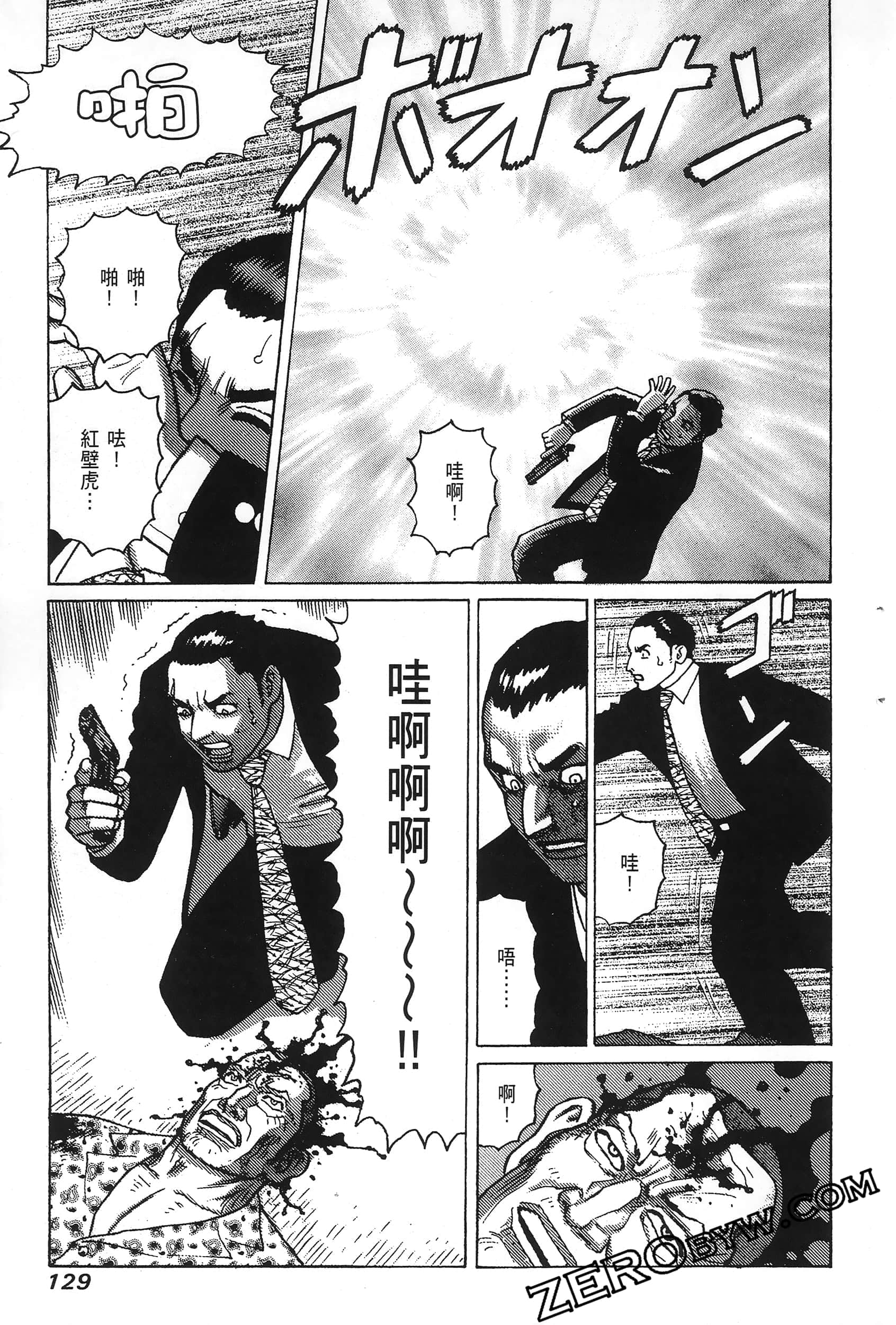 Page 133