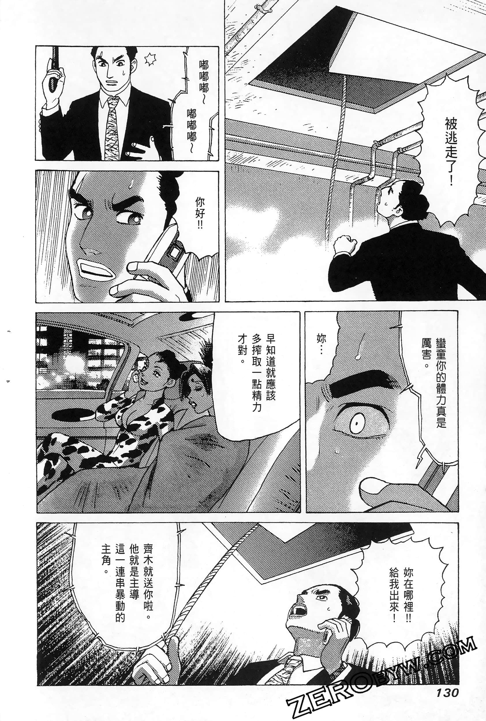 Page 134