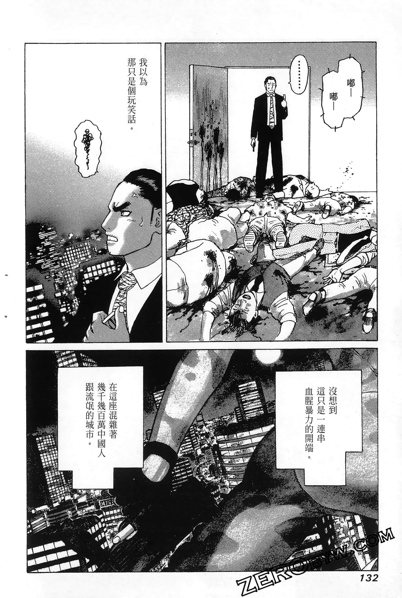 Page 136