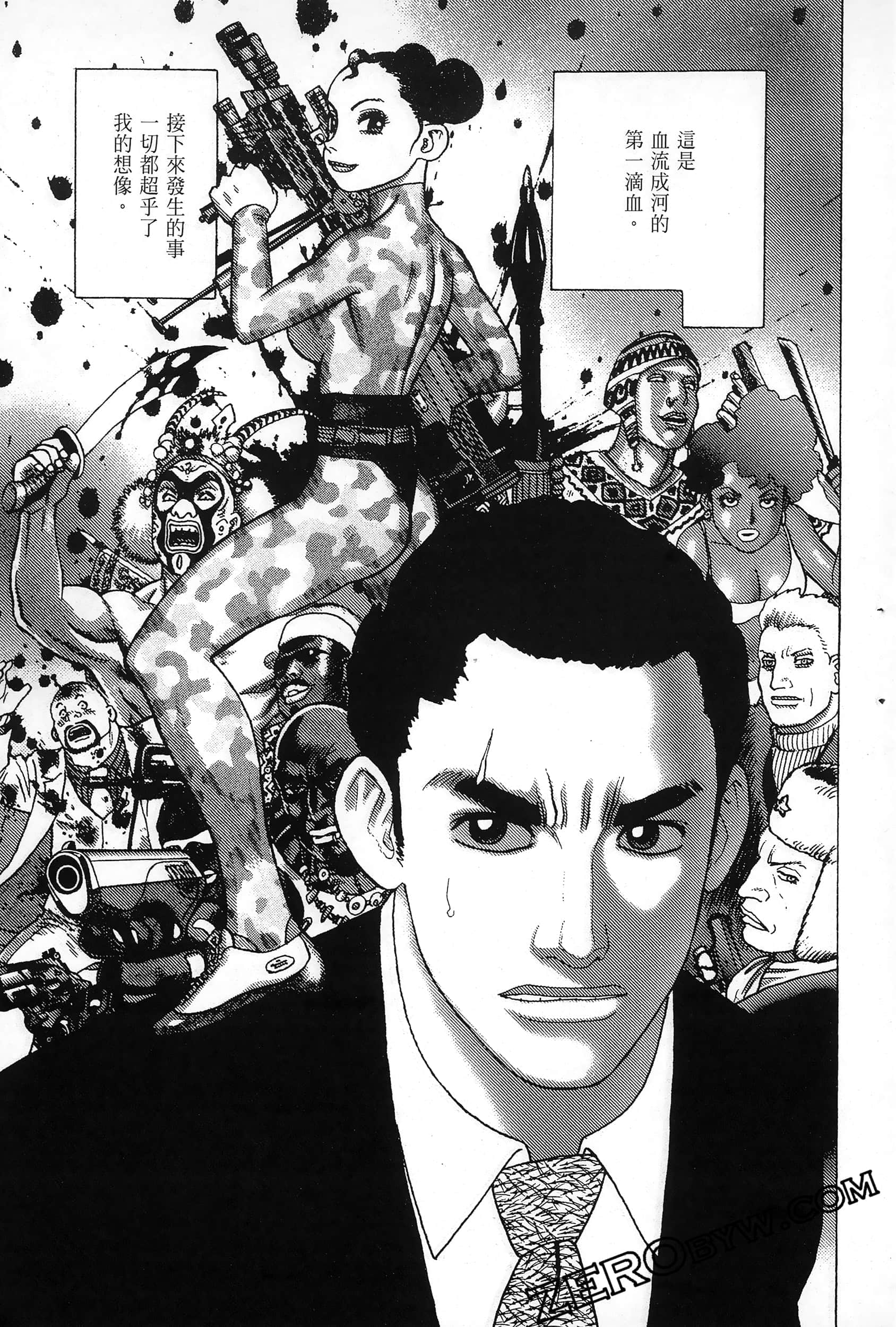 Page 137