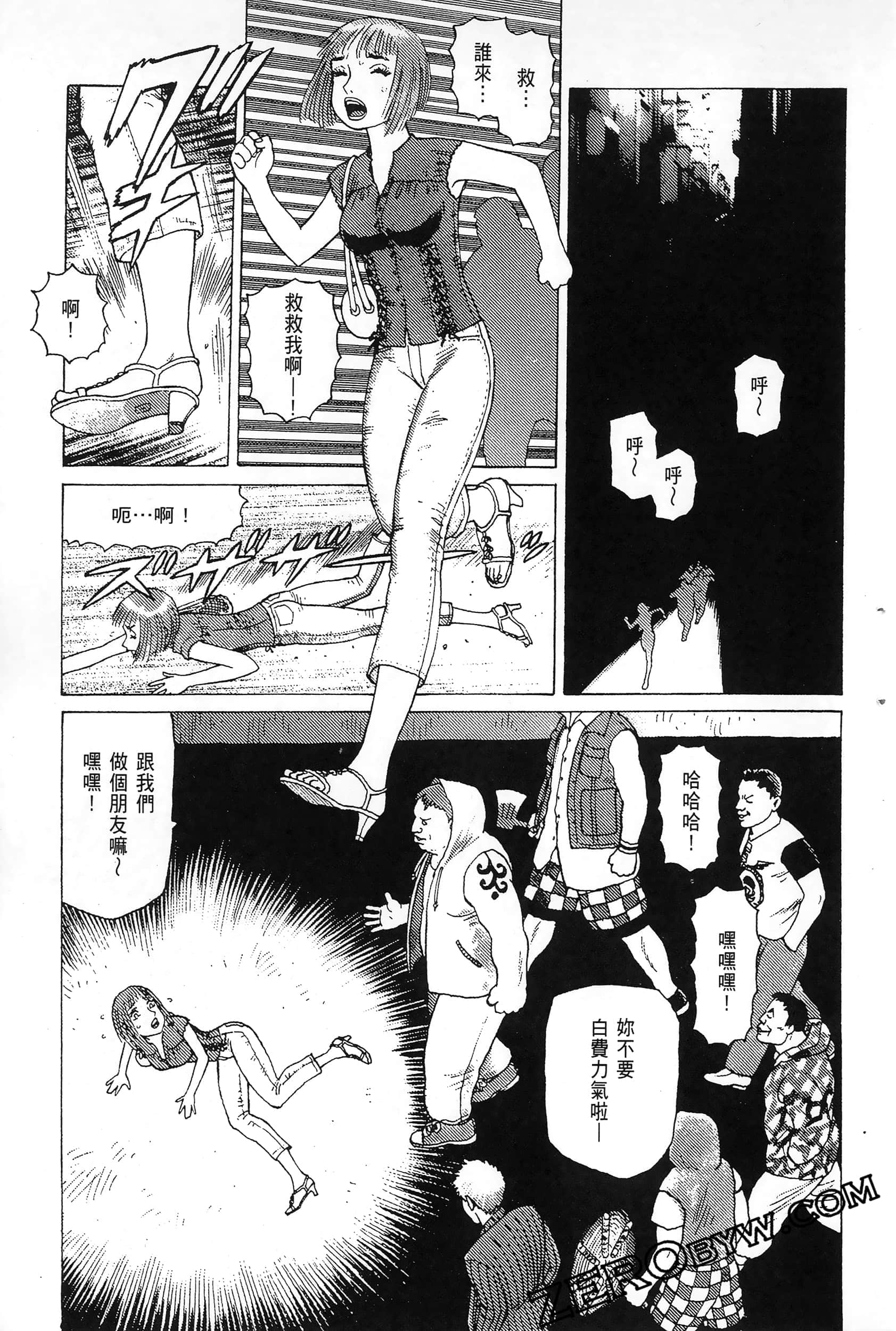 Page 141
