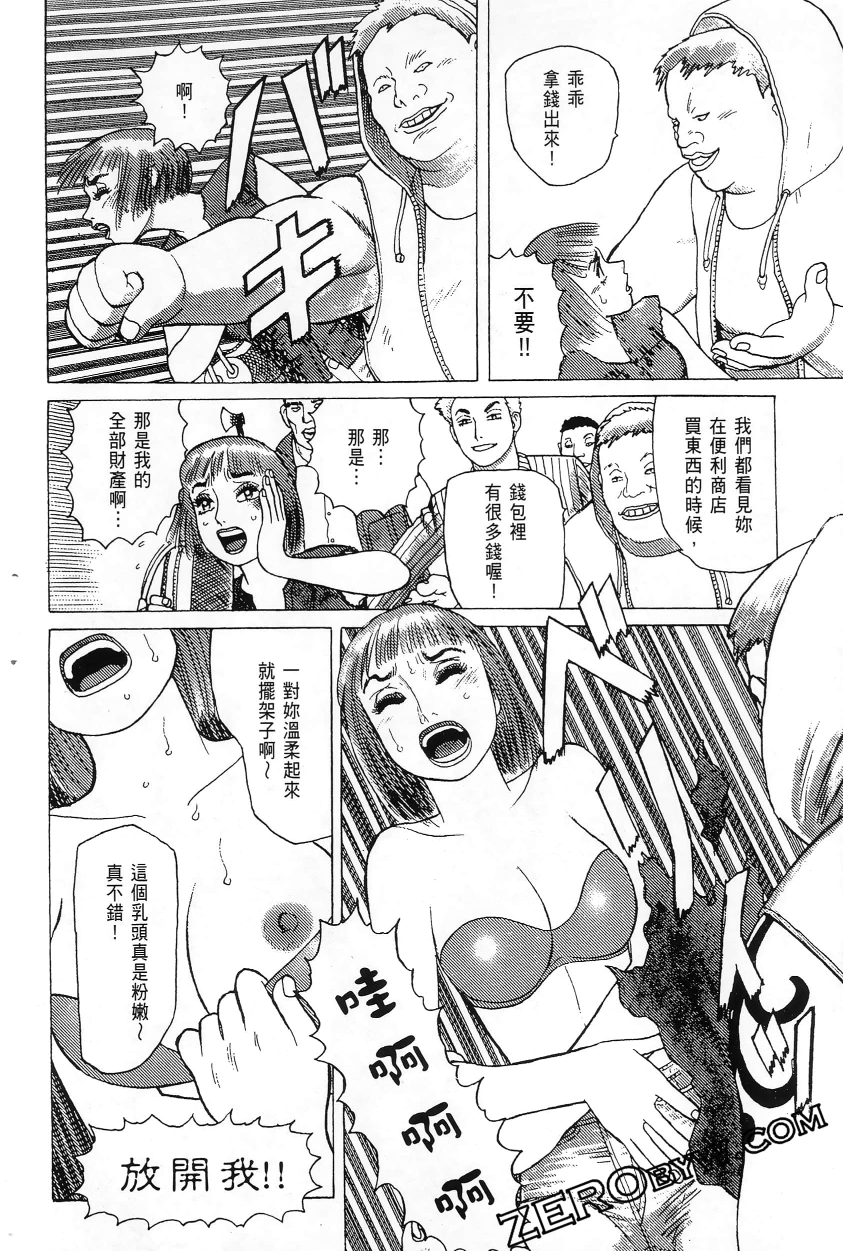 Page 142