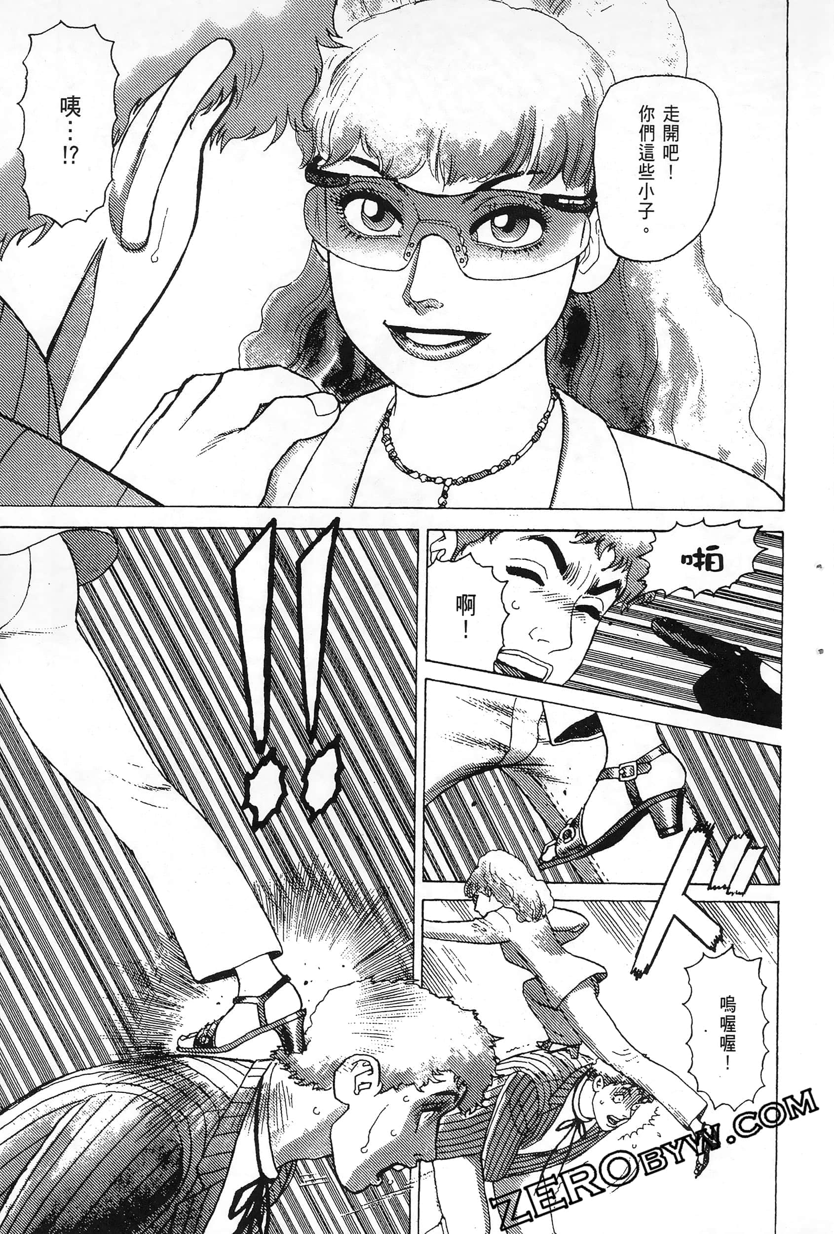 Page 145