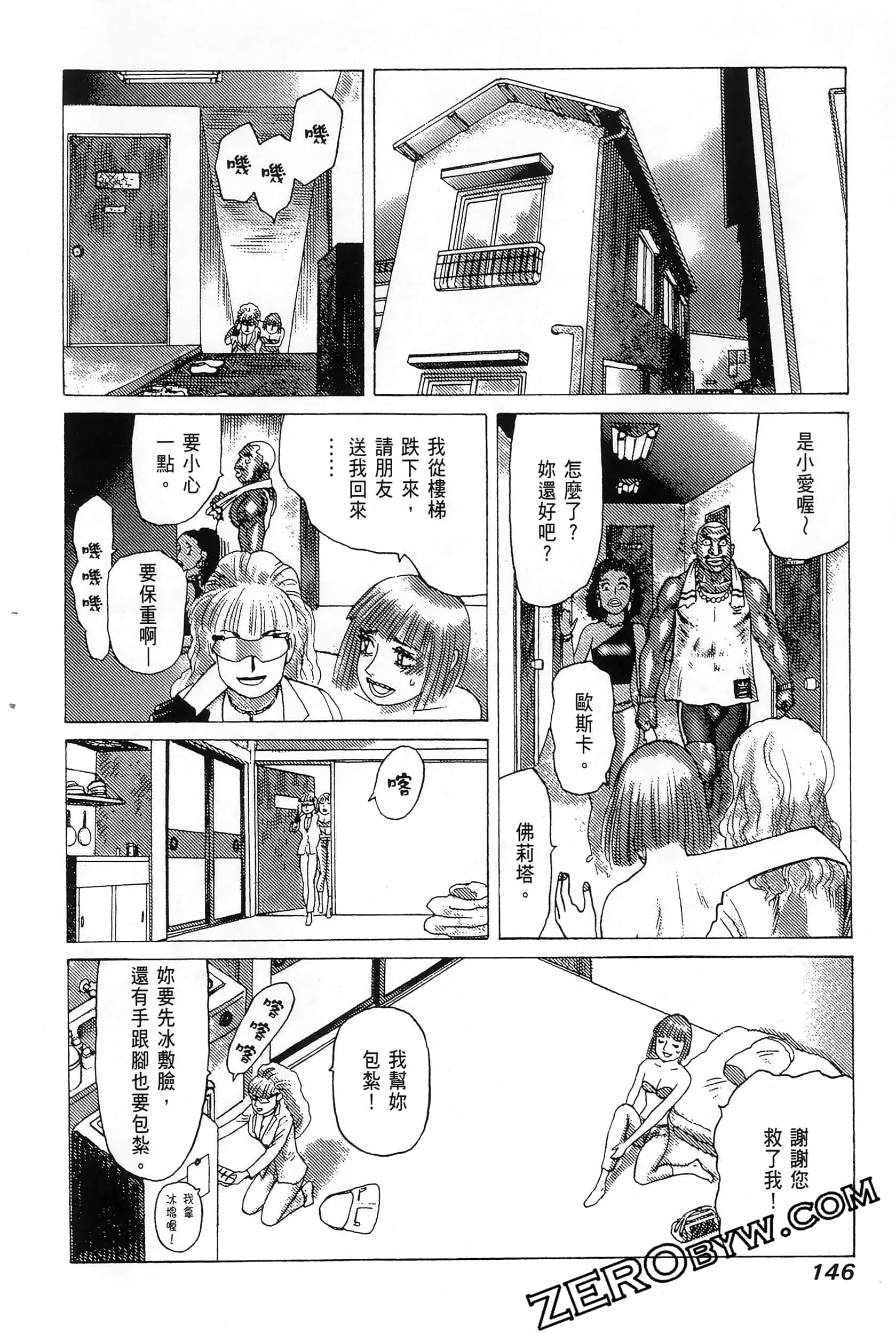 Page 150