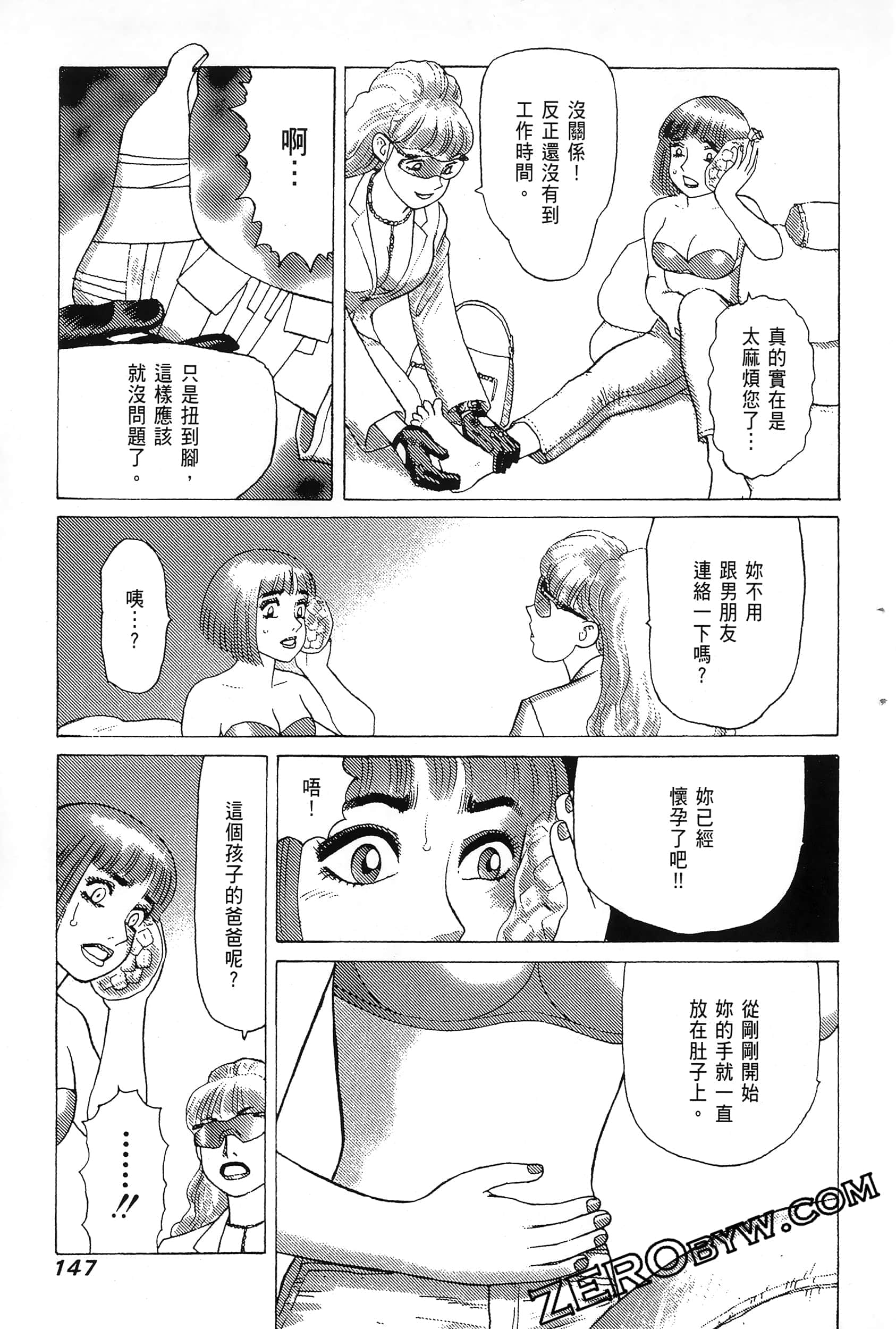 Page 151