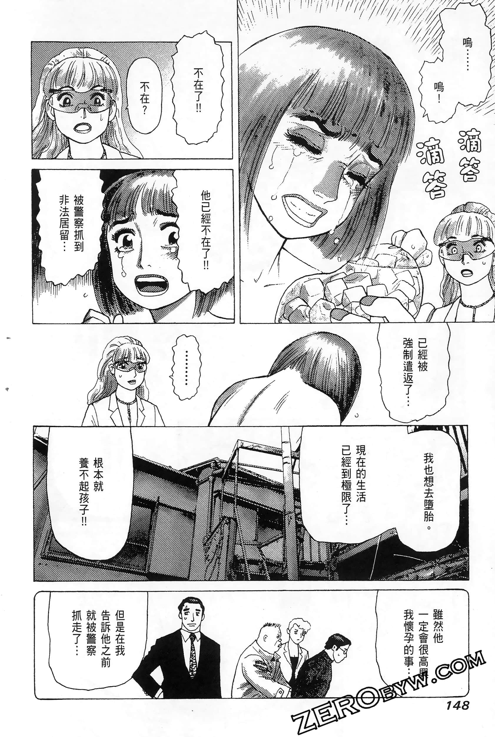 Page 152