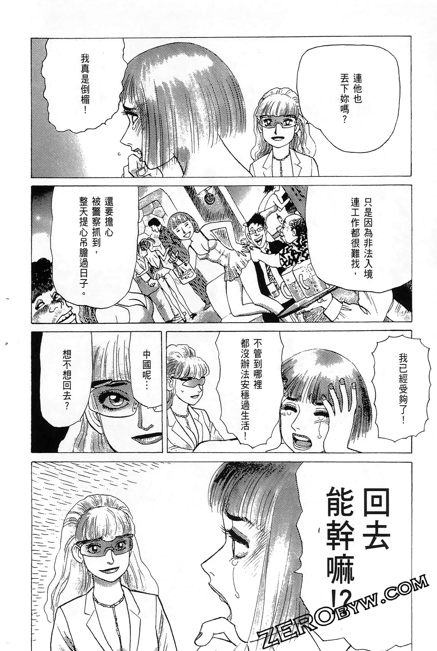 Page 154