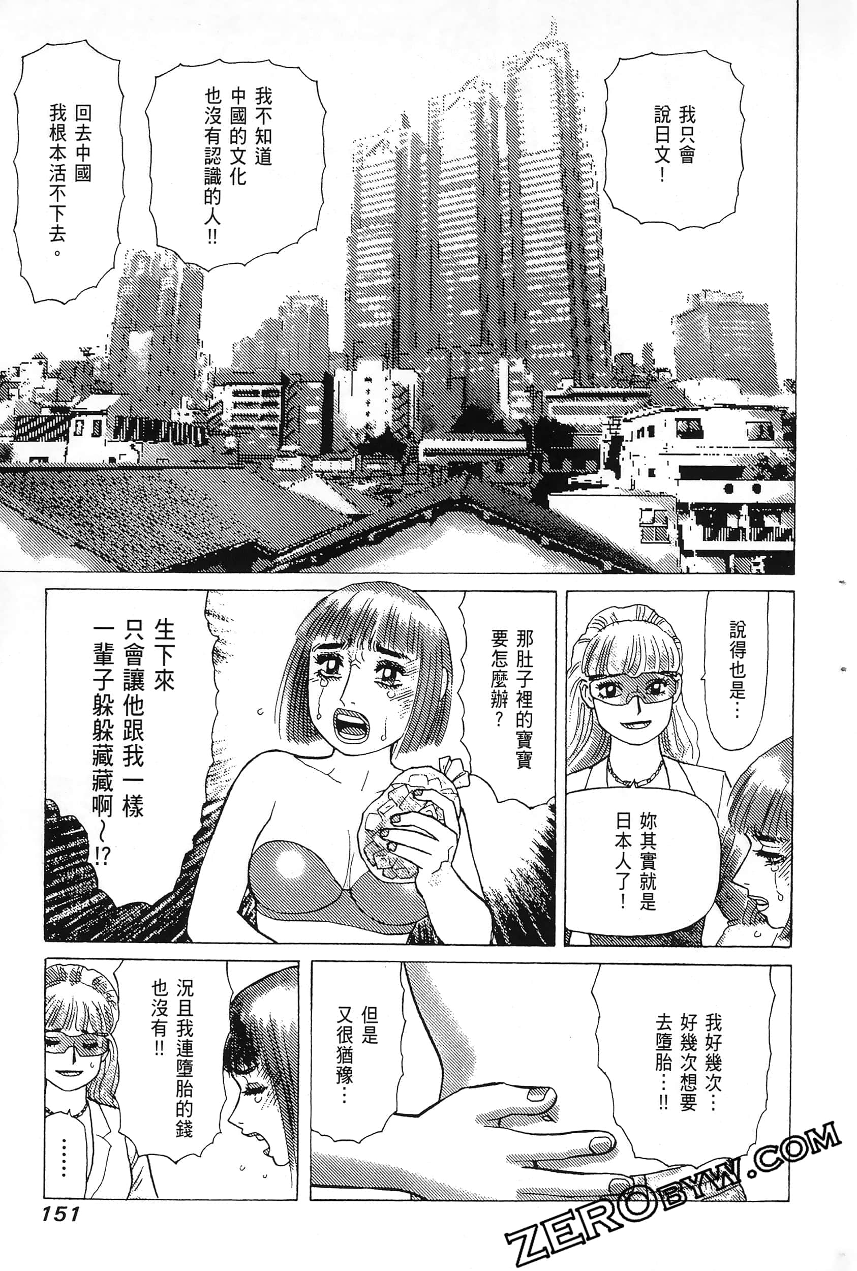 Page 155