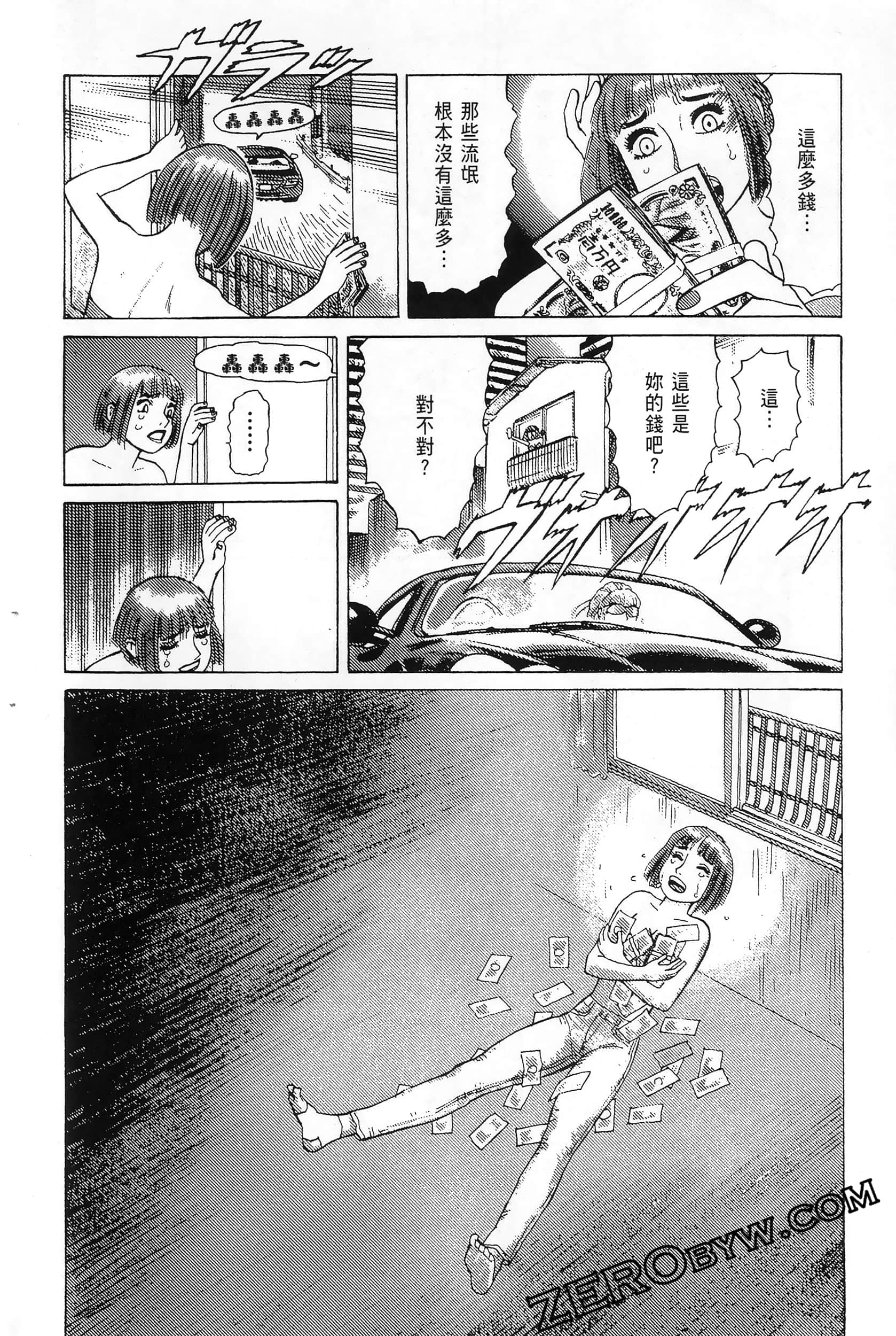 Page 162