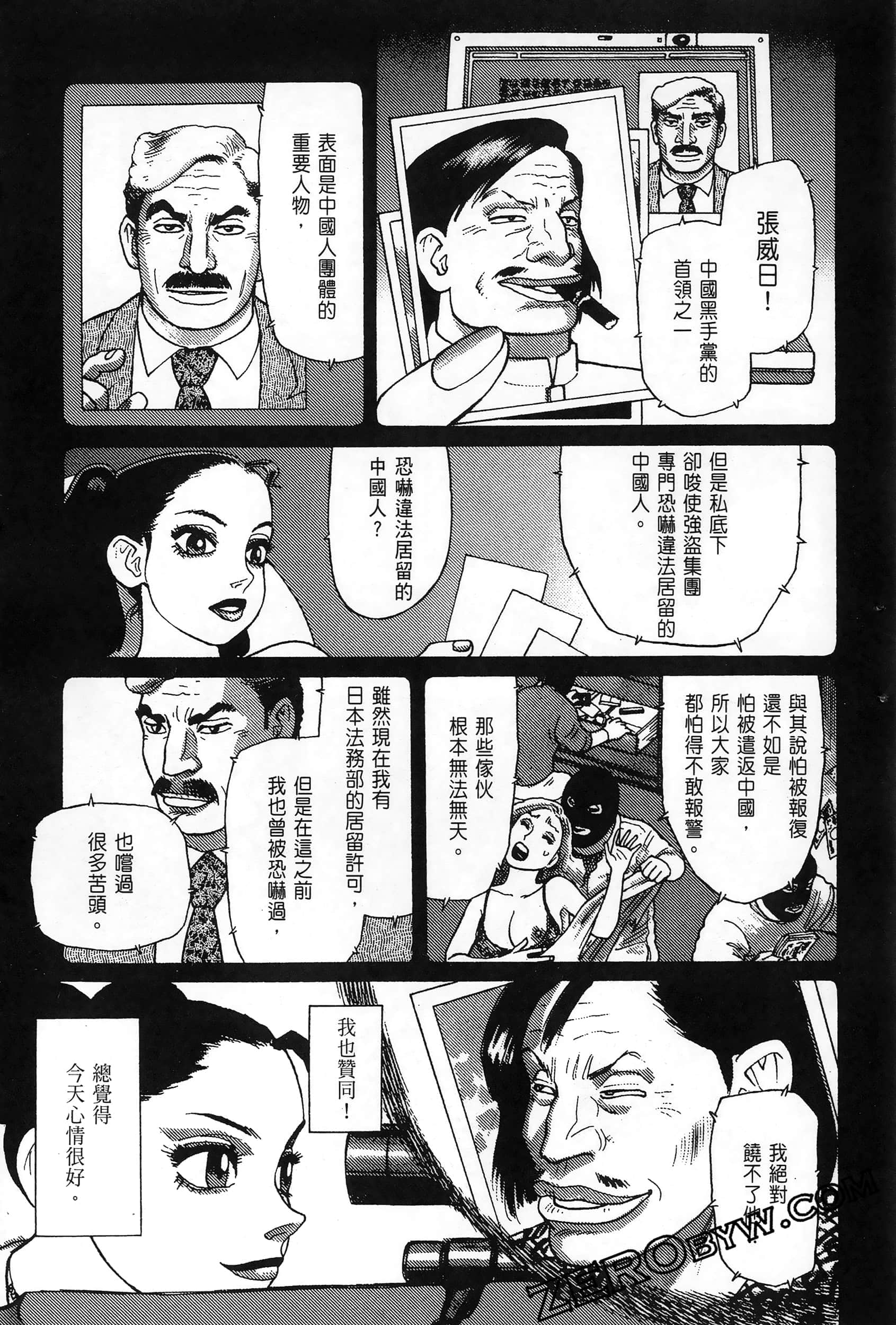 Page 165