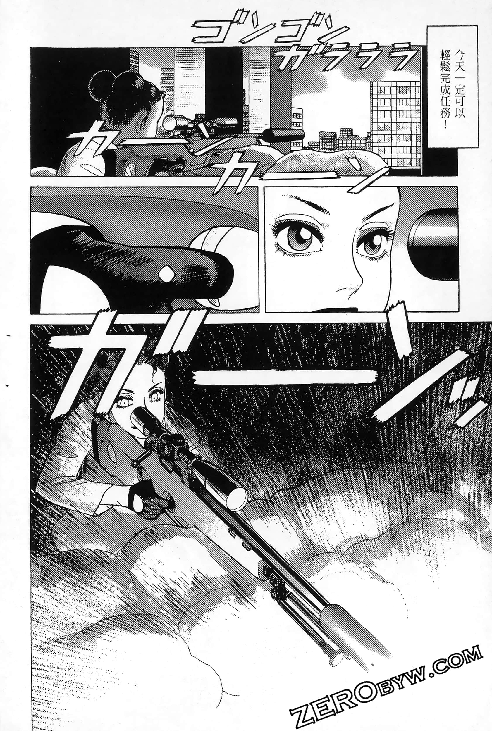 Page 166