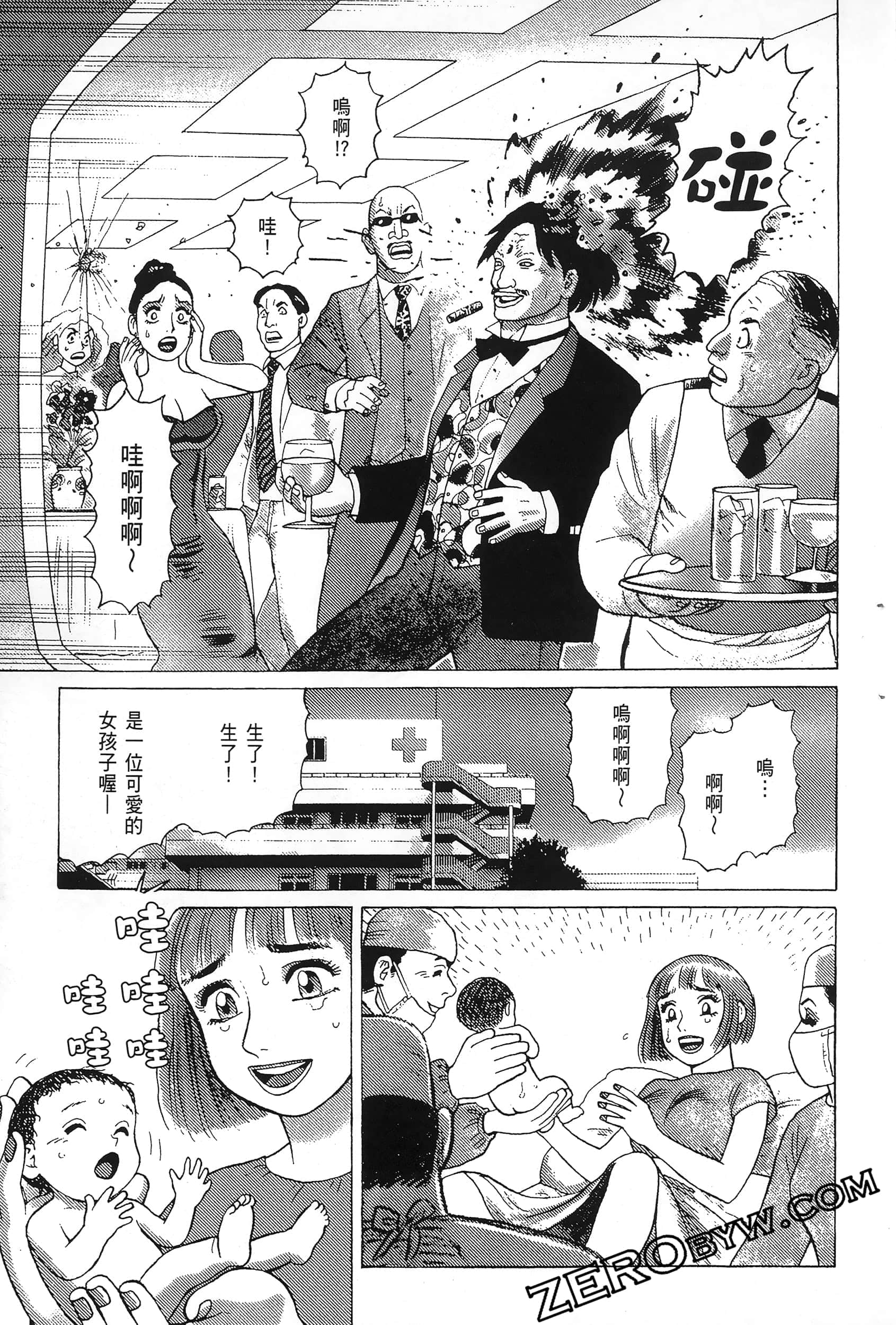 Page 167