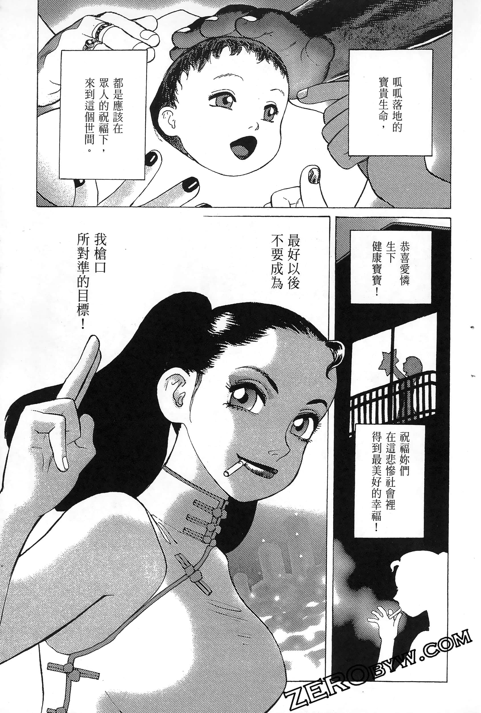 Page 169