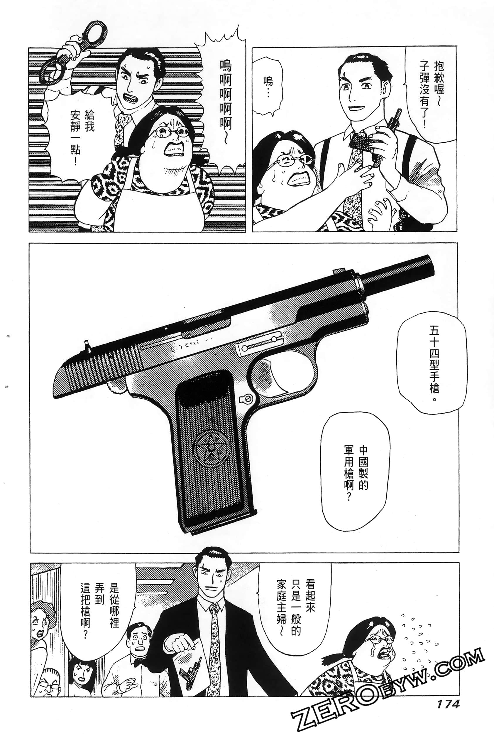 Page 178