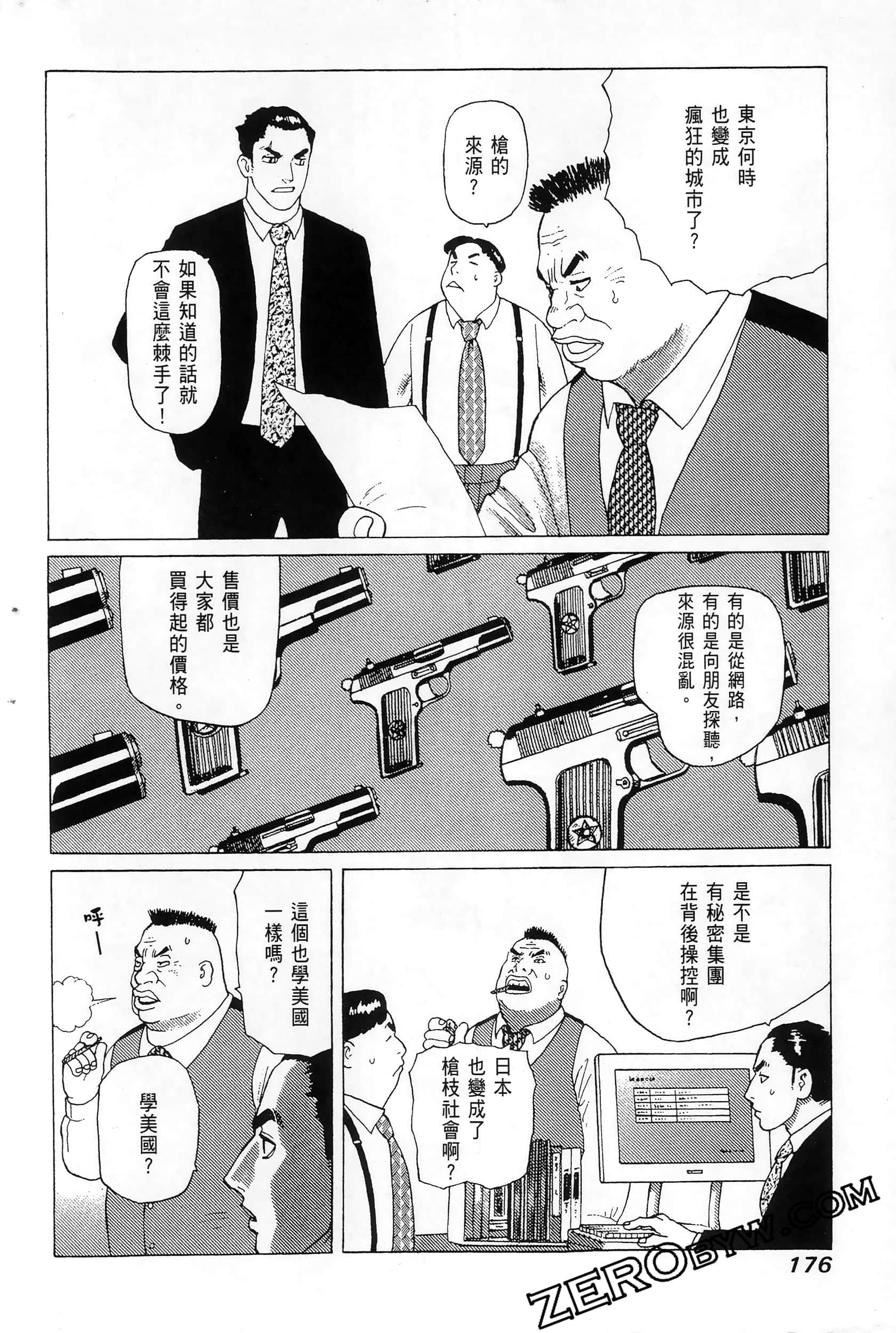Page 180