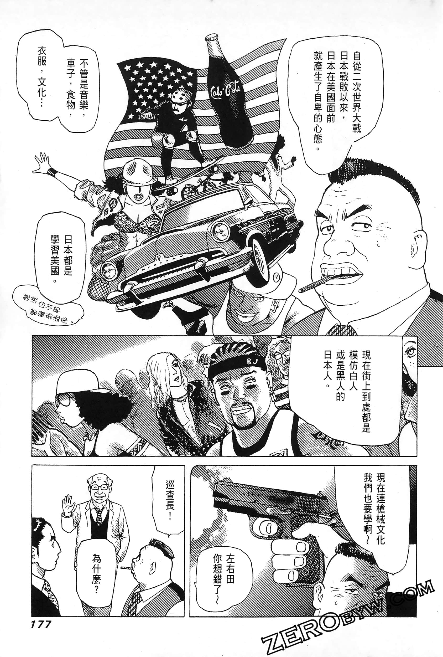 Page 181