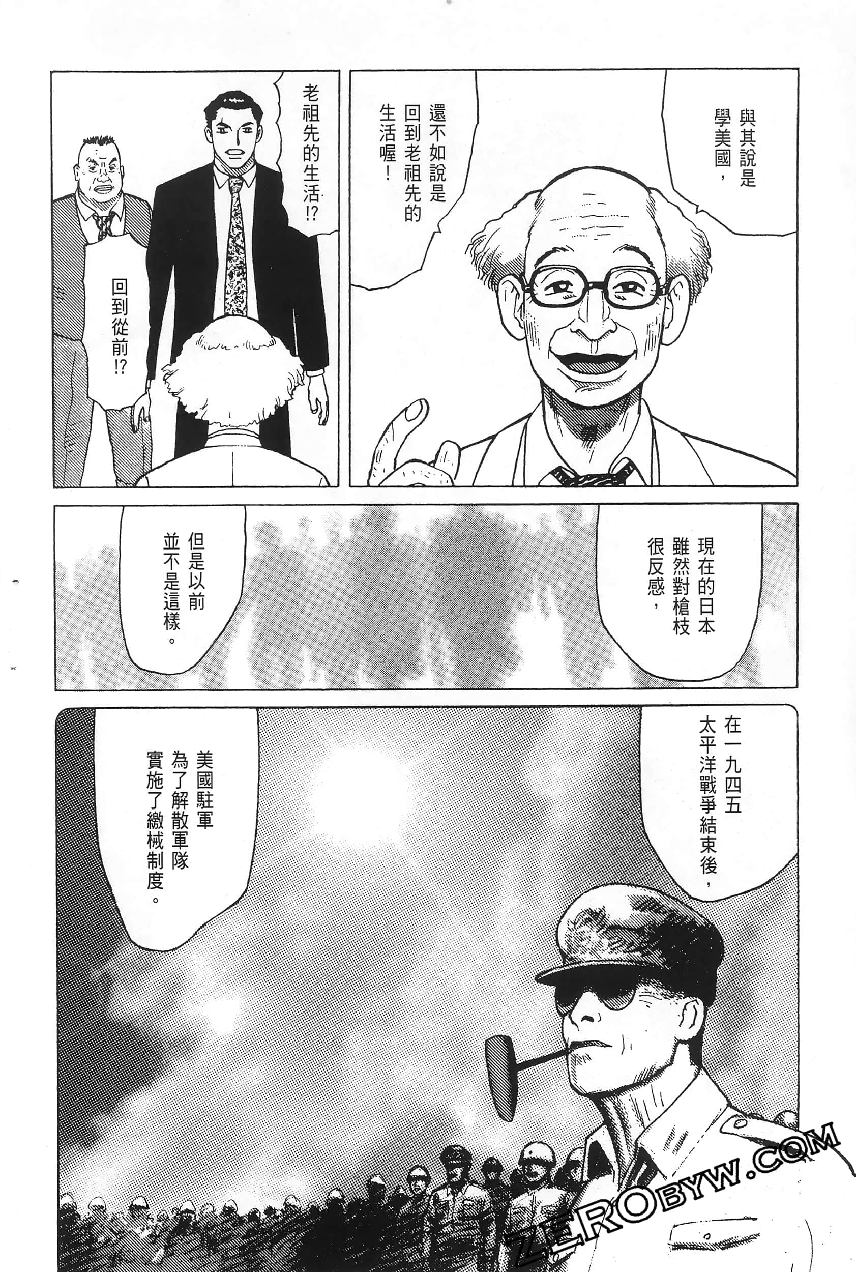 Page 182