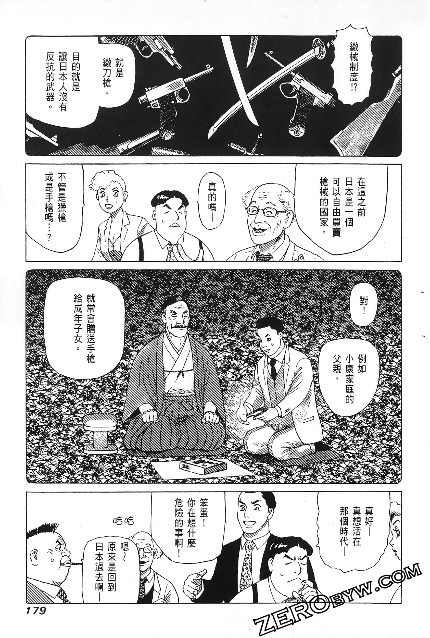 Page 183