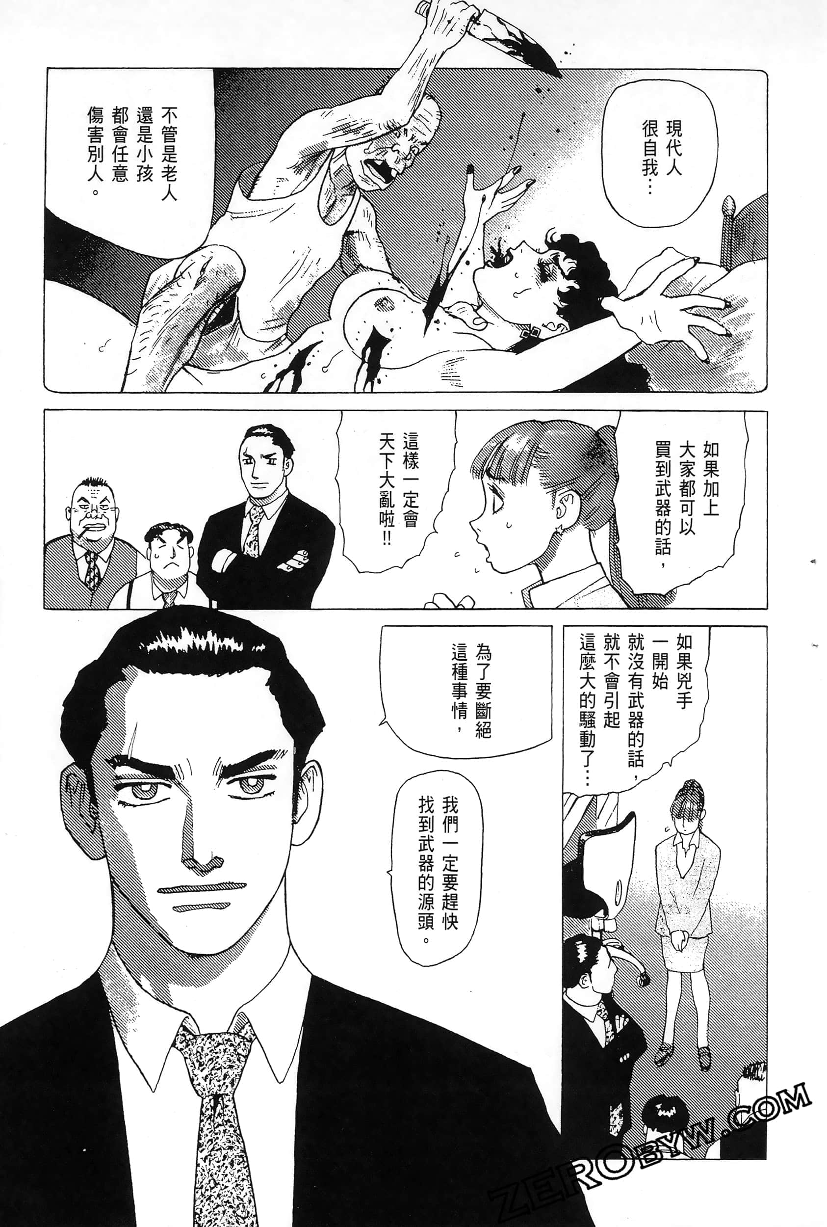 Page 185