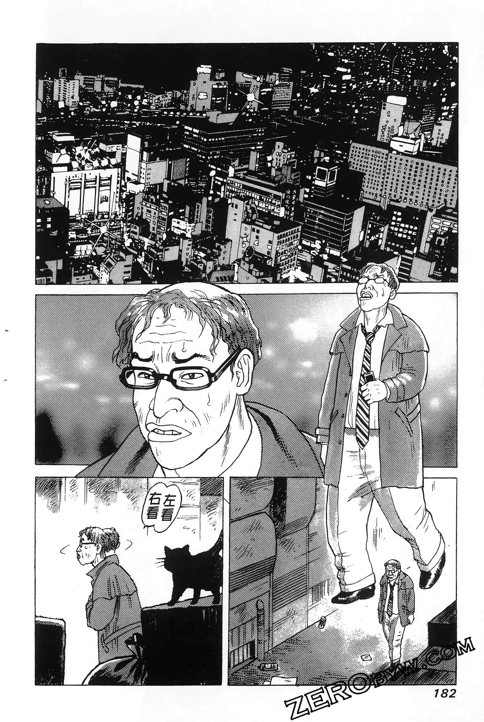 Page 186