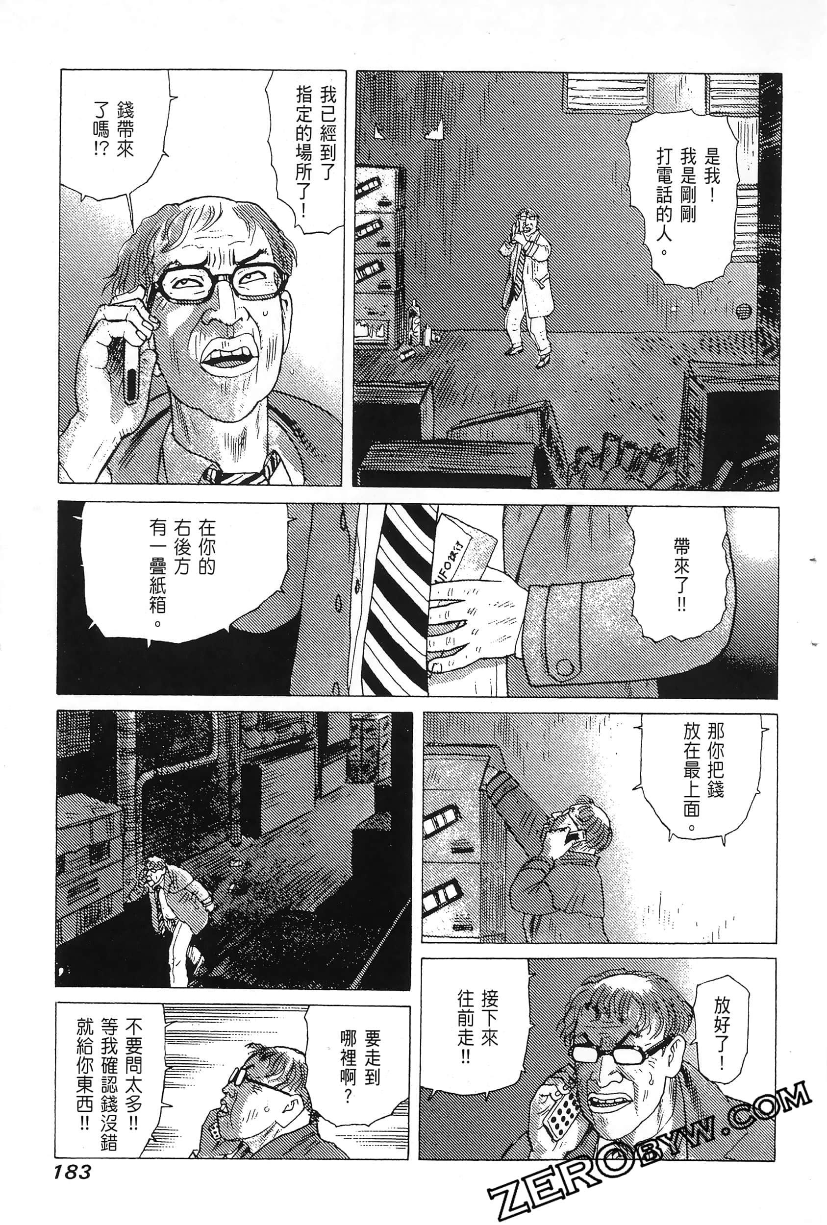 Page 187
