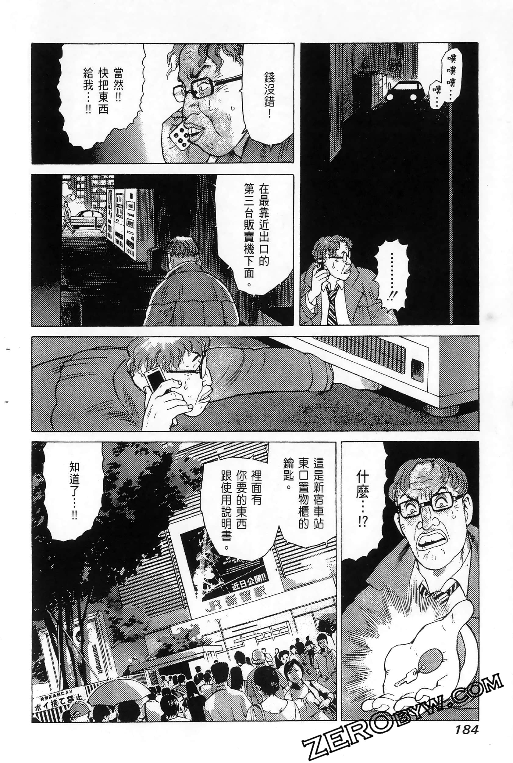 Page 188