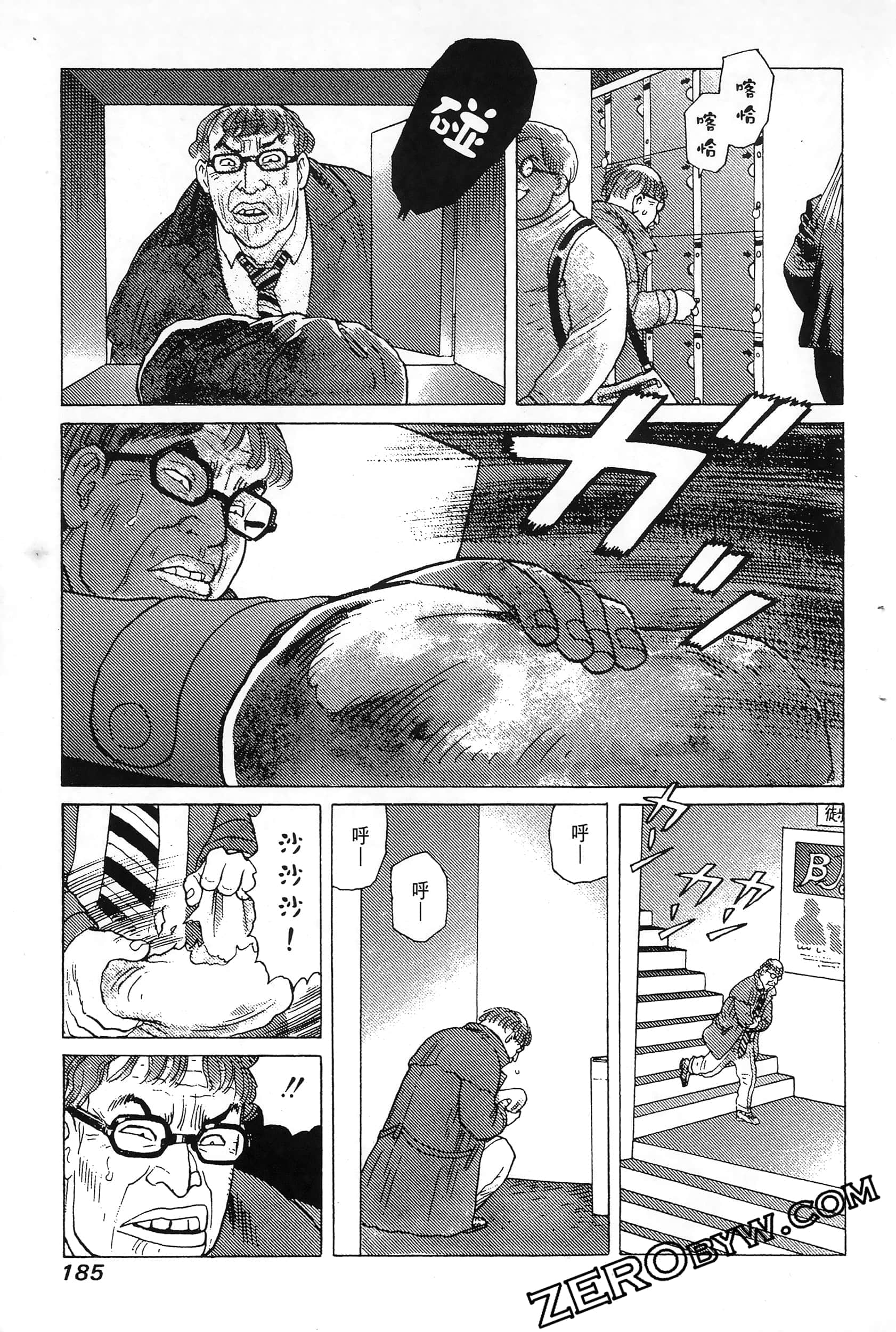 Page 189