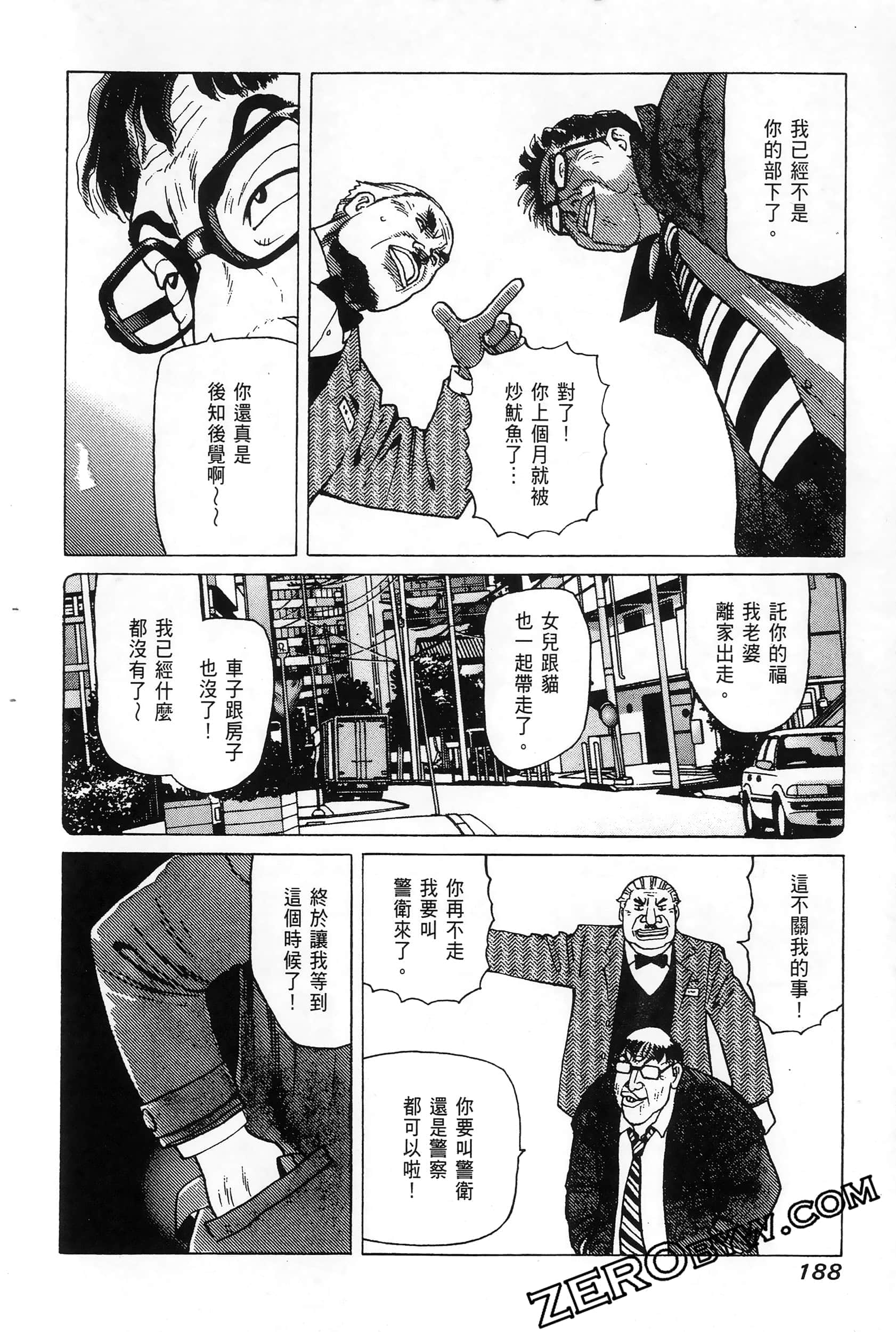 Page 192
