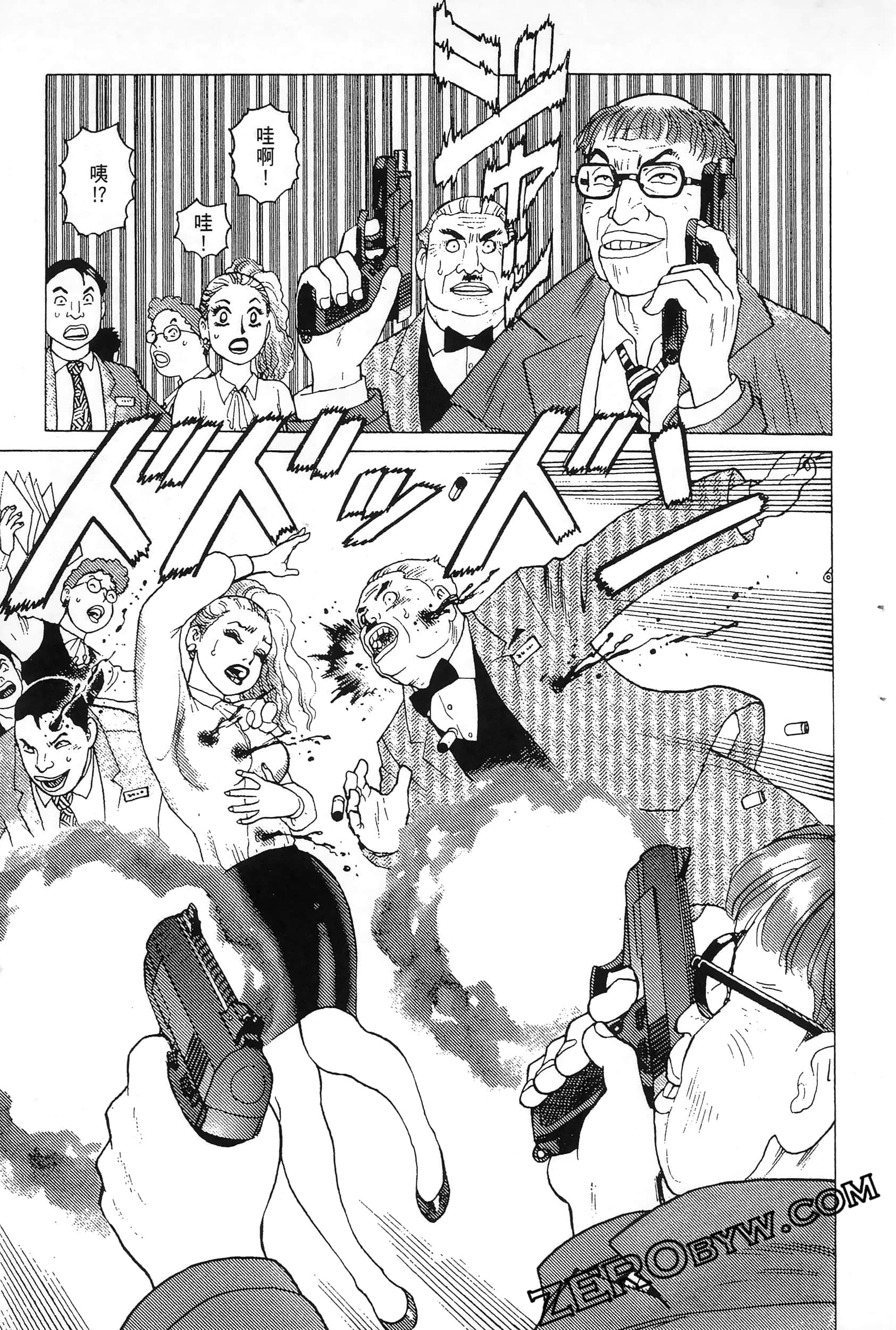 Page 193