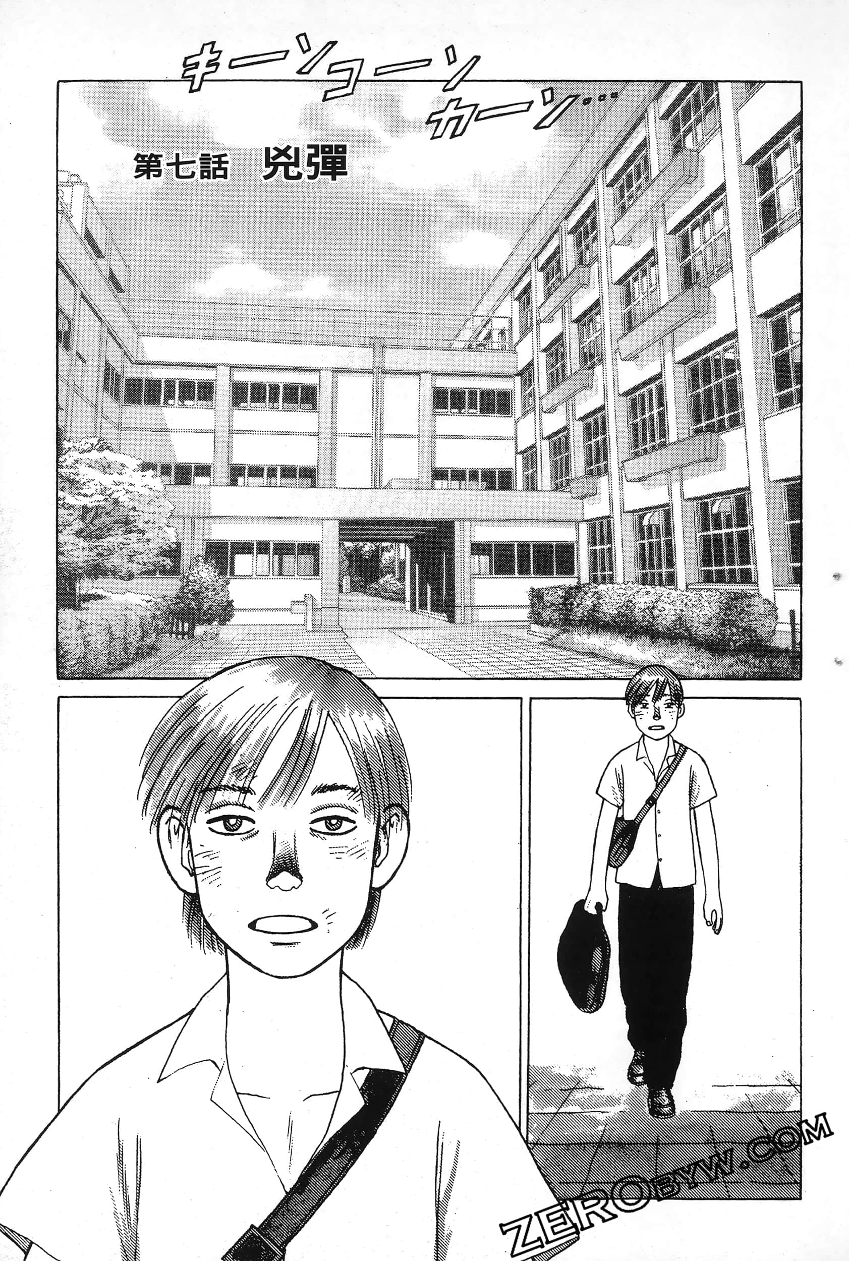 Page 199