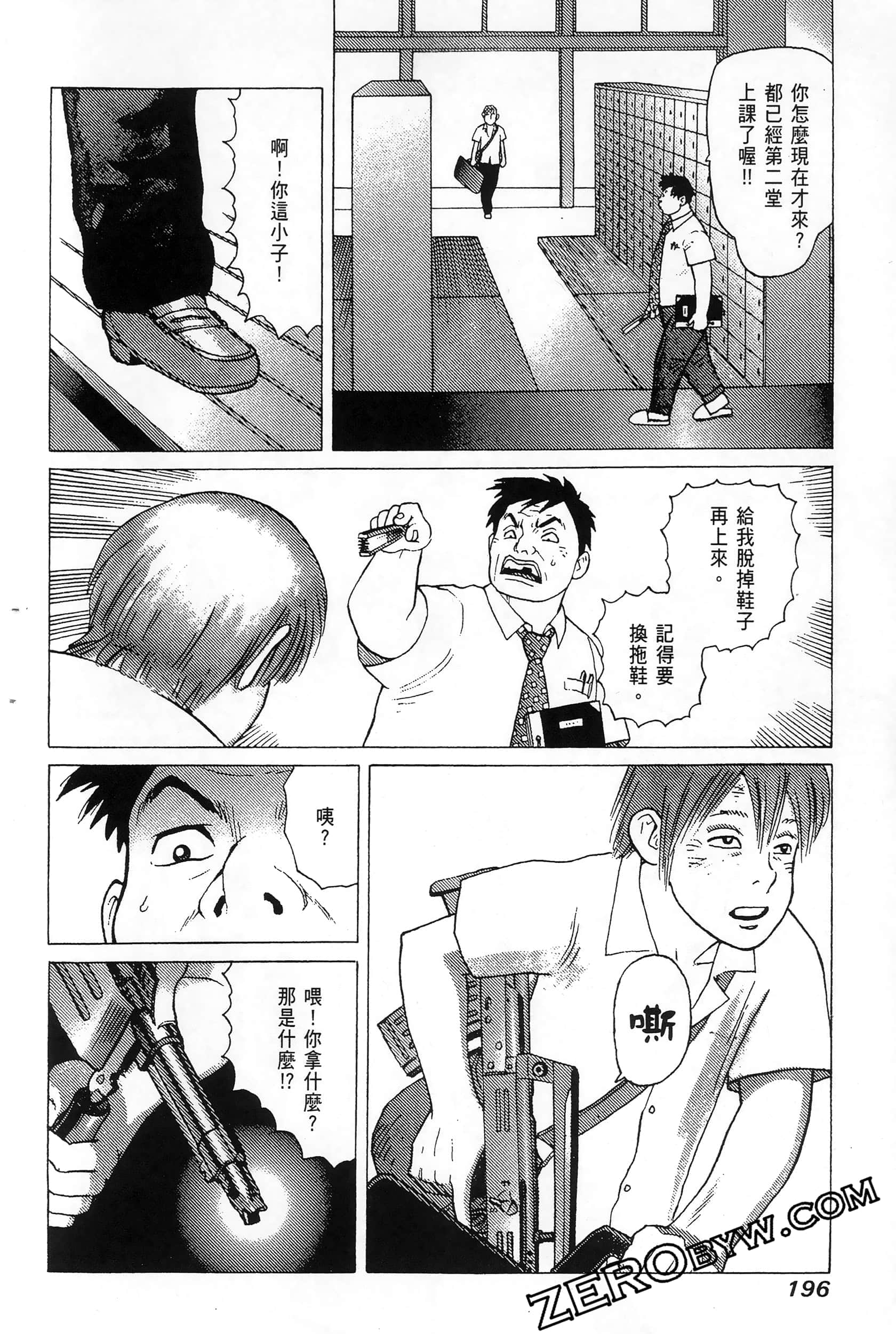 Page 200